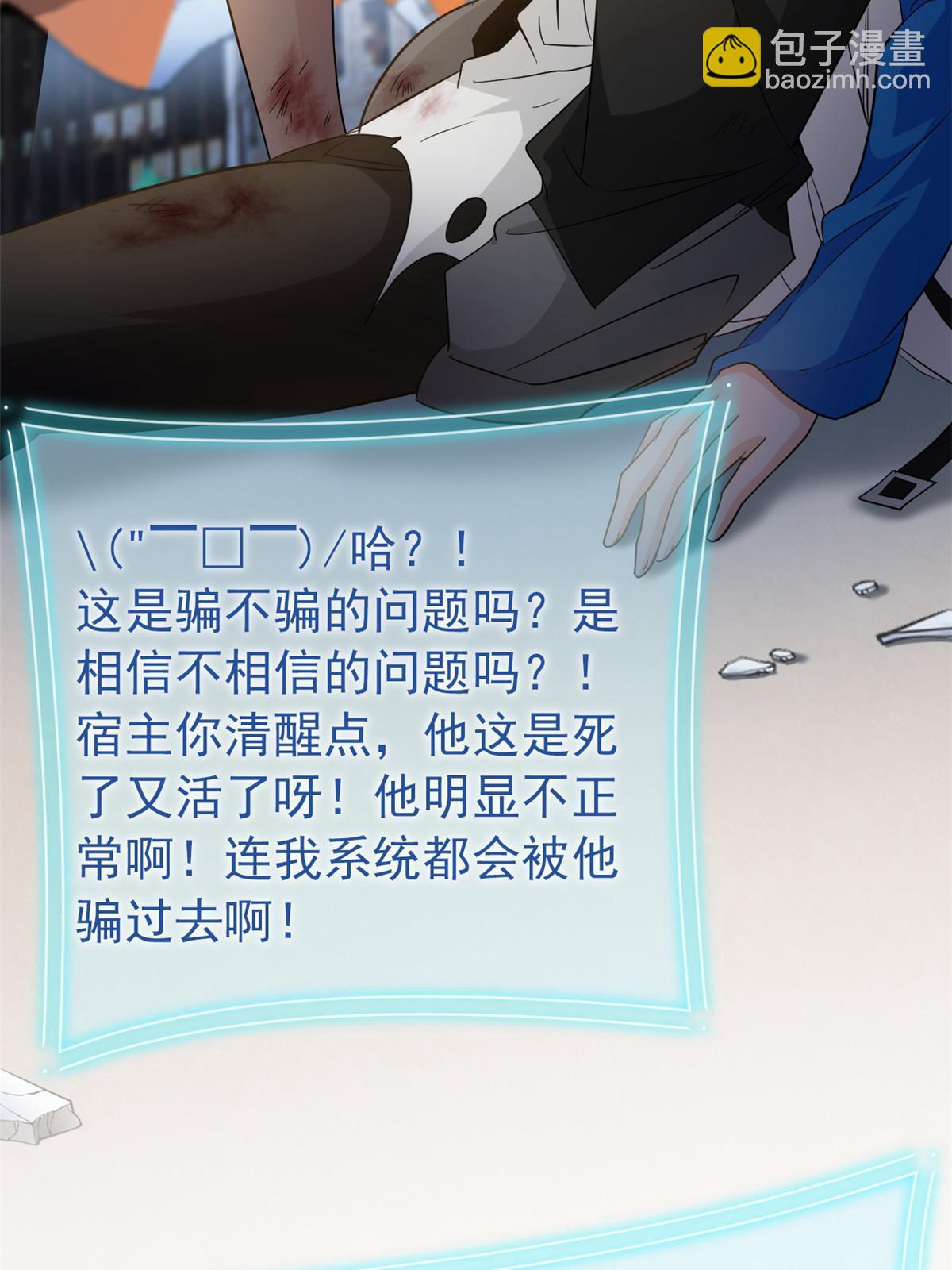 118 太过芯累，面临崩溃42