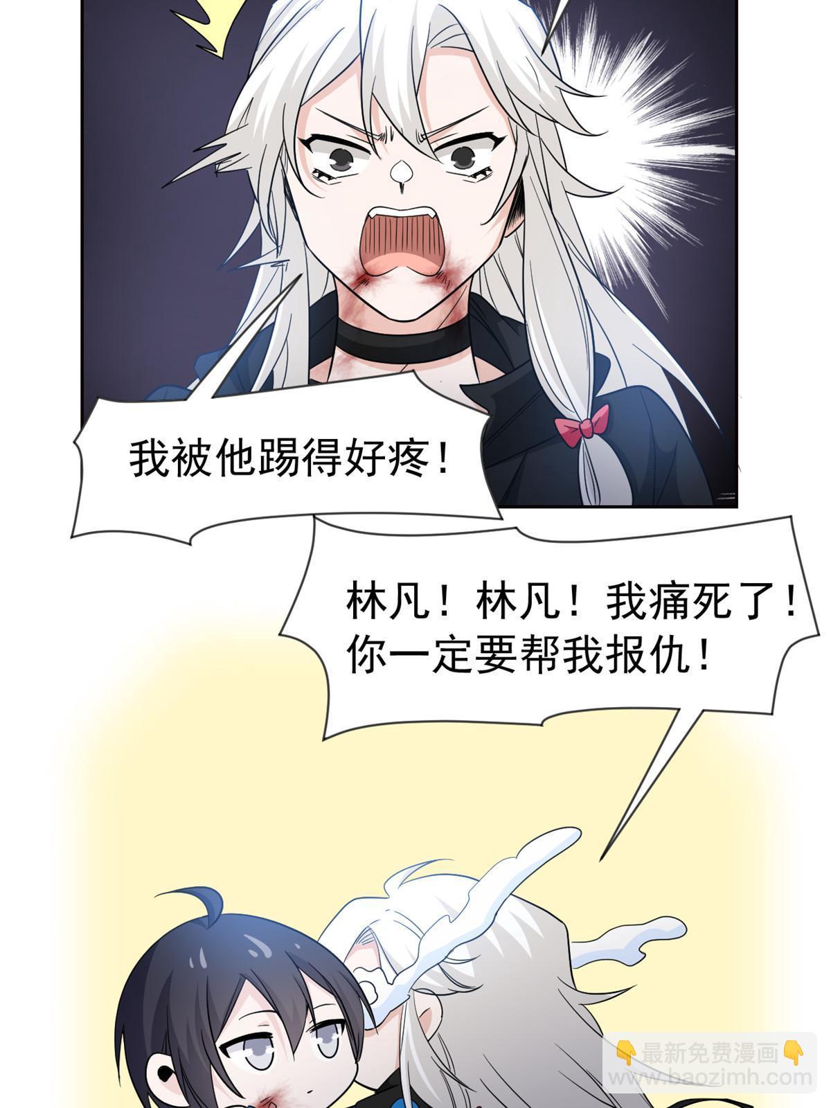 118 太过芯累，面临崩溃46