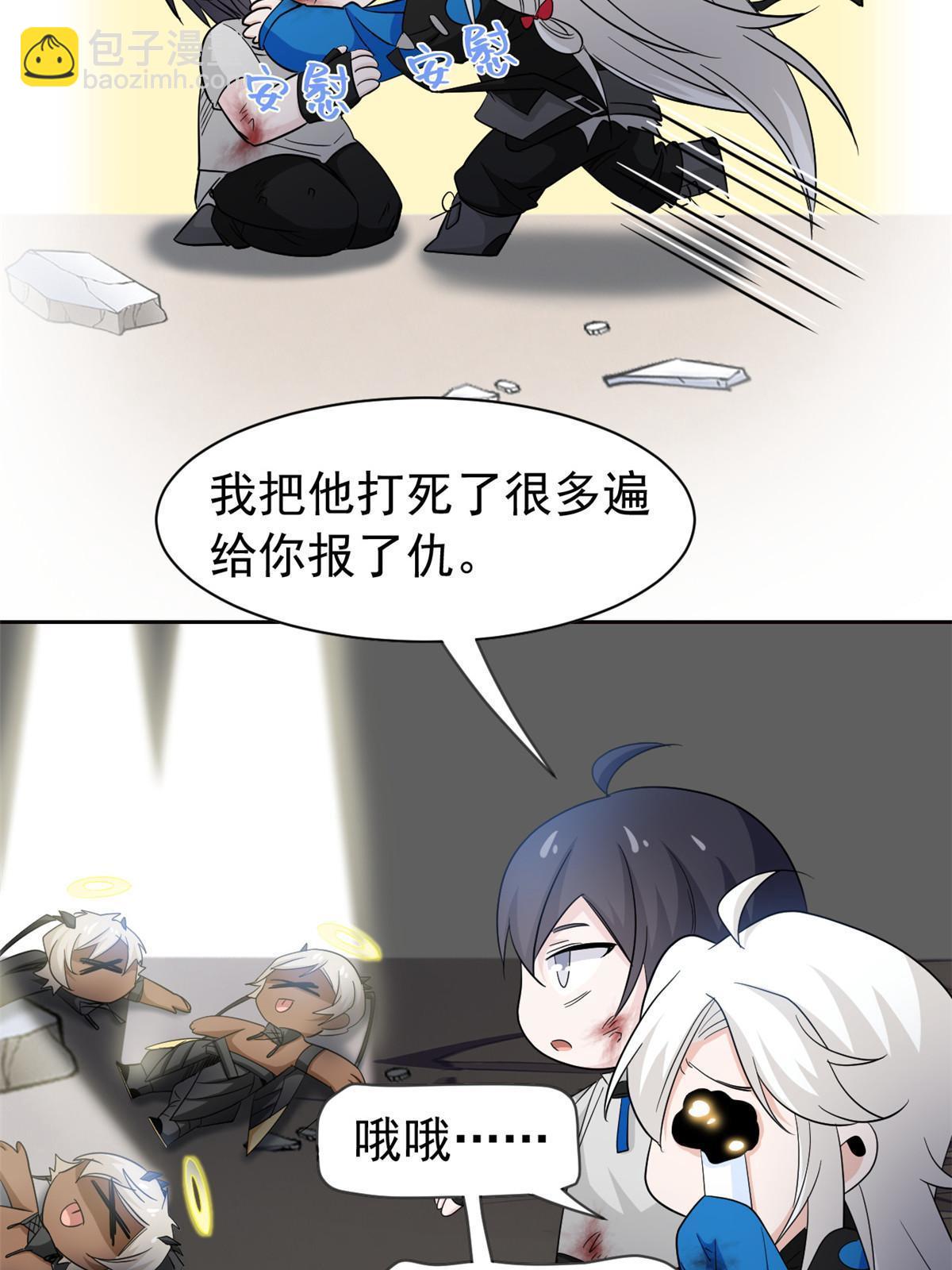 118 太过芯累，面临崩溃51