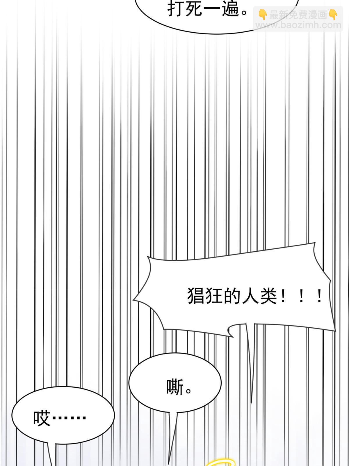 118 太过芯累，面临崩溃53