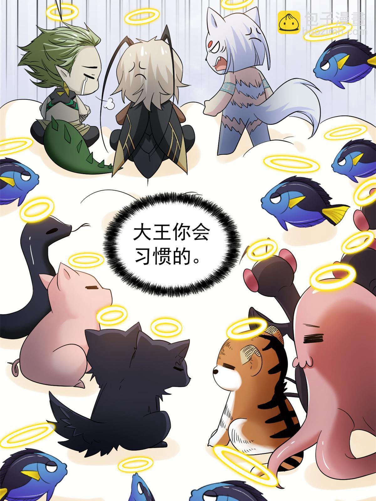 118 太过芯累，面临崩溃54
