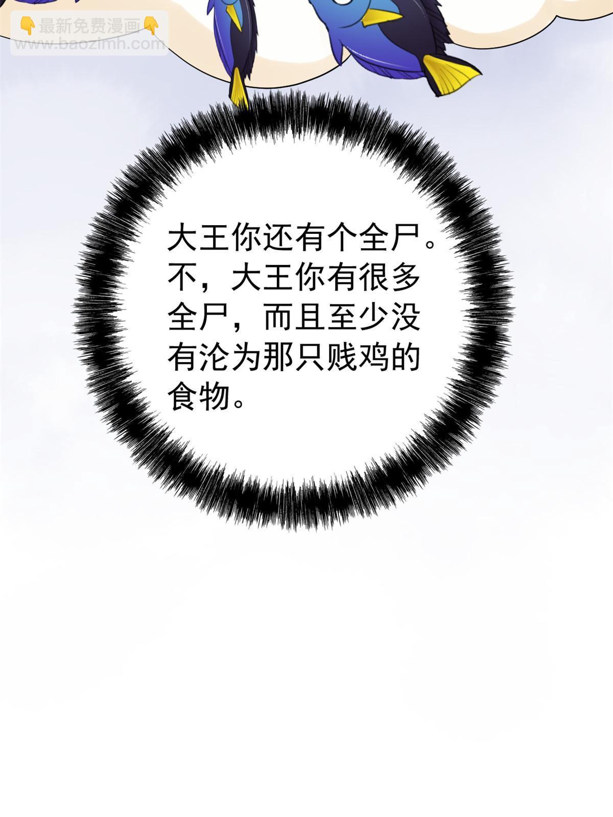 118 太过芯累，面临崩溃55