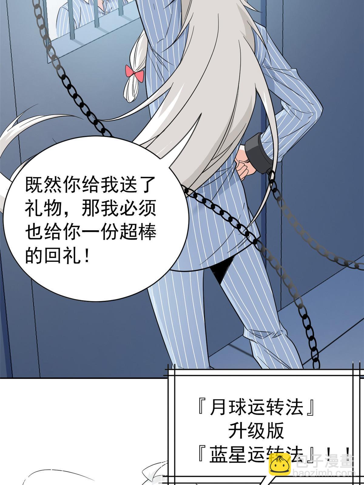 118 太过芯累，面临崩溃7
