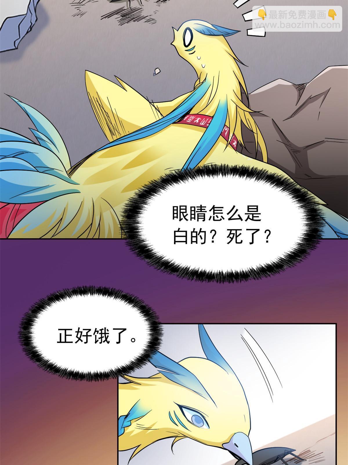 119 天理何在，展开说说！10