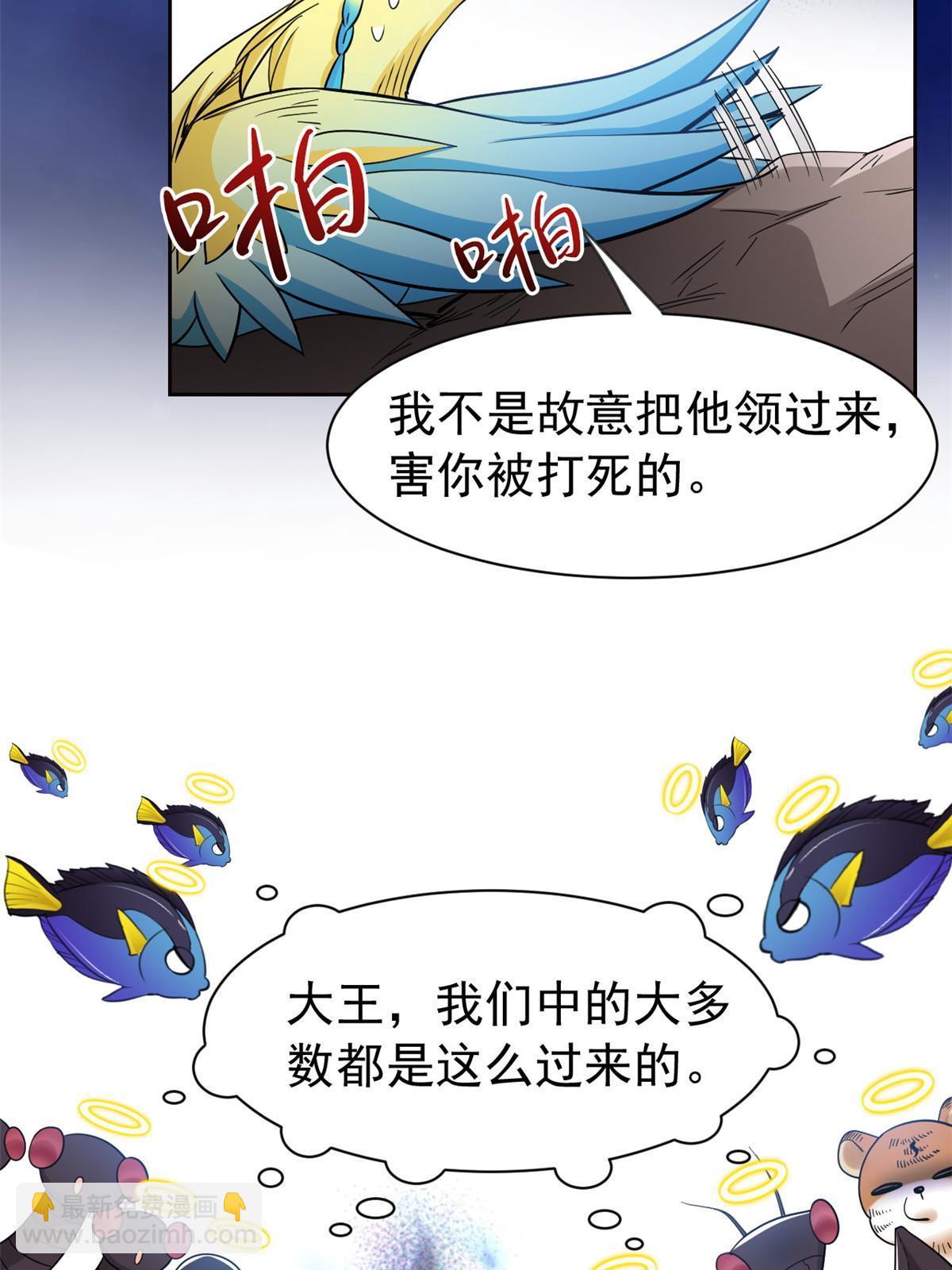 119 天理何在，展开说说！14