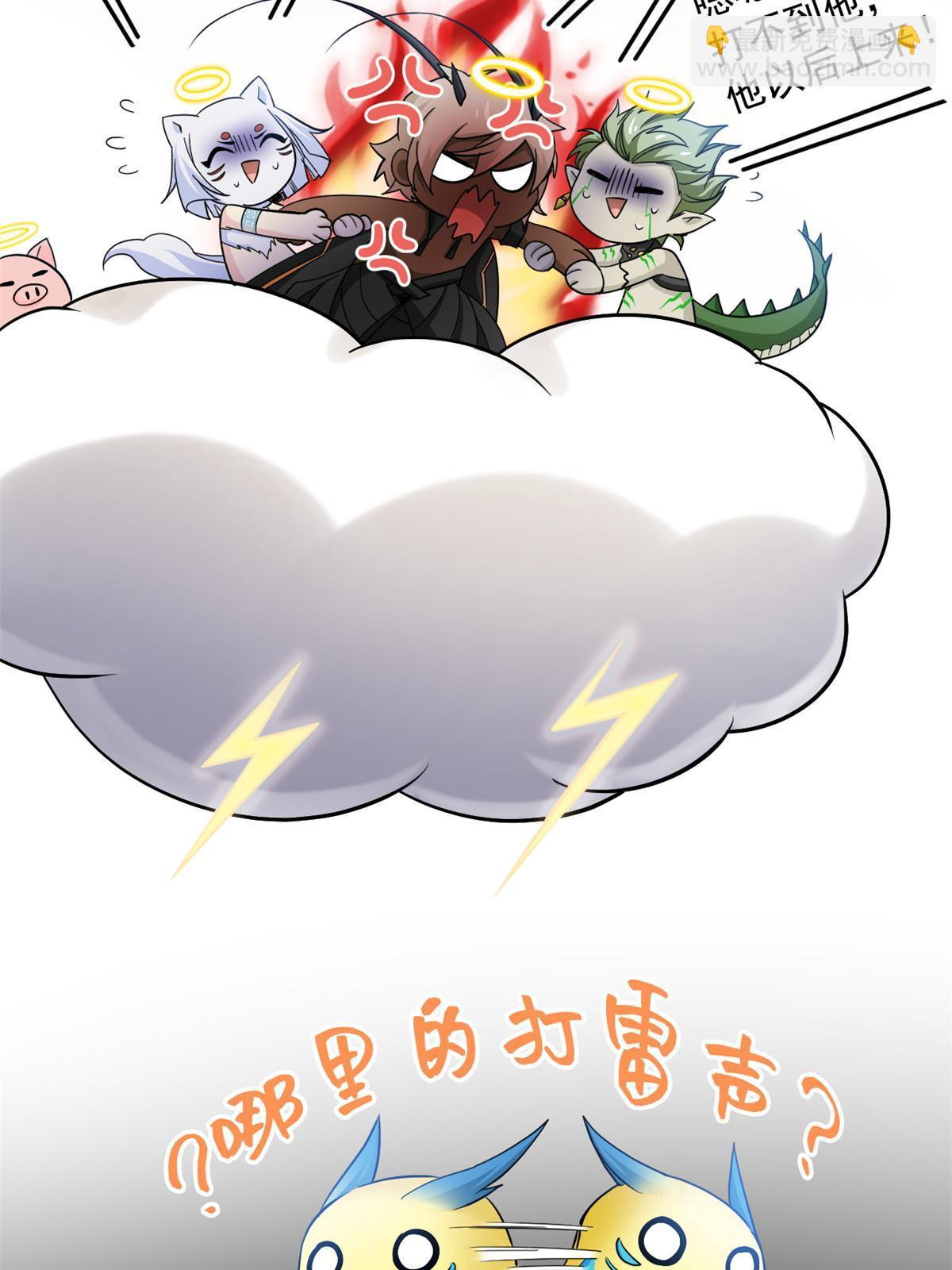 119 天理何在，展开说说！17