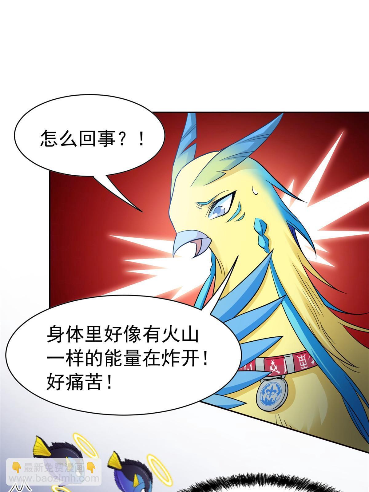 119 天理何在，展开说说！19