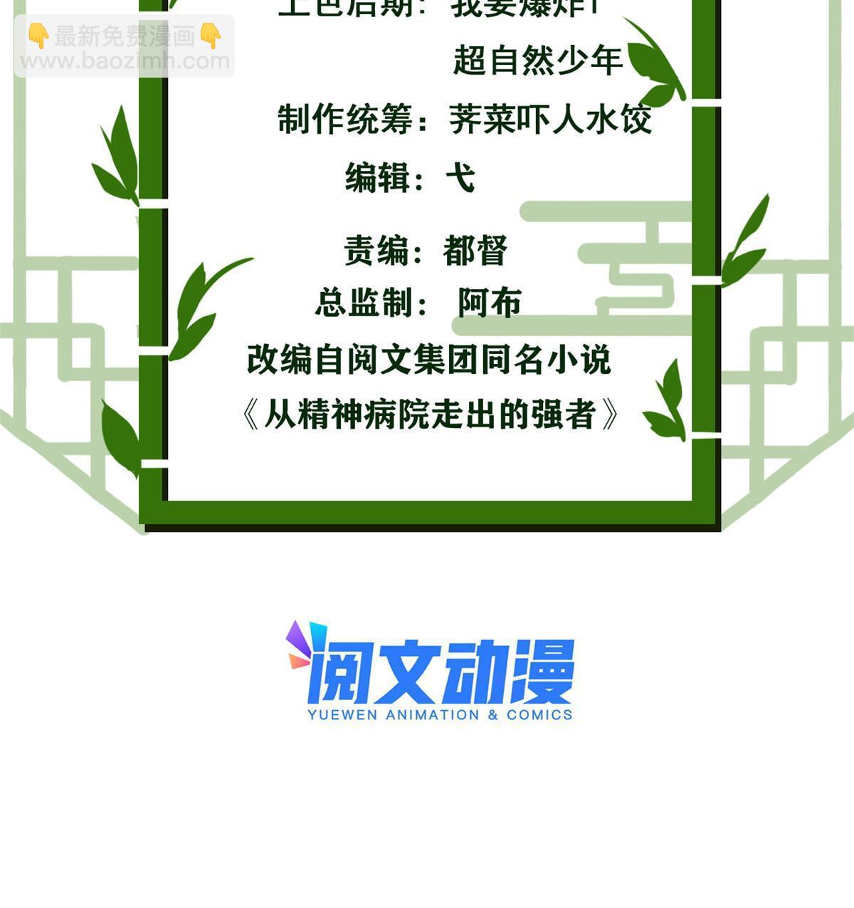 119 天理何在，展开说说！2
