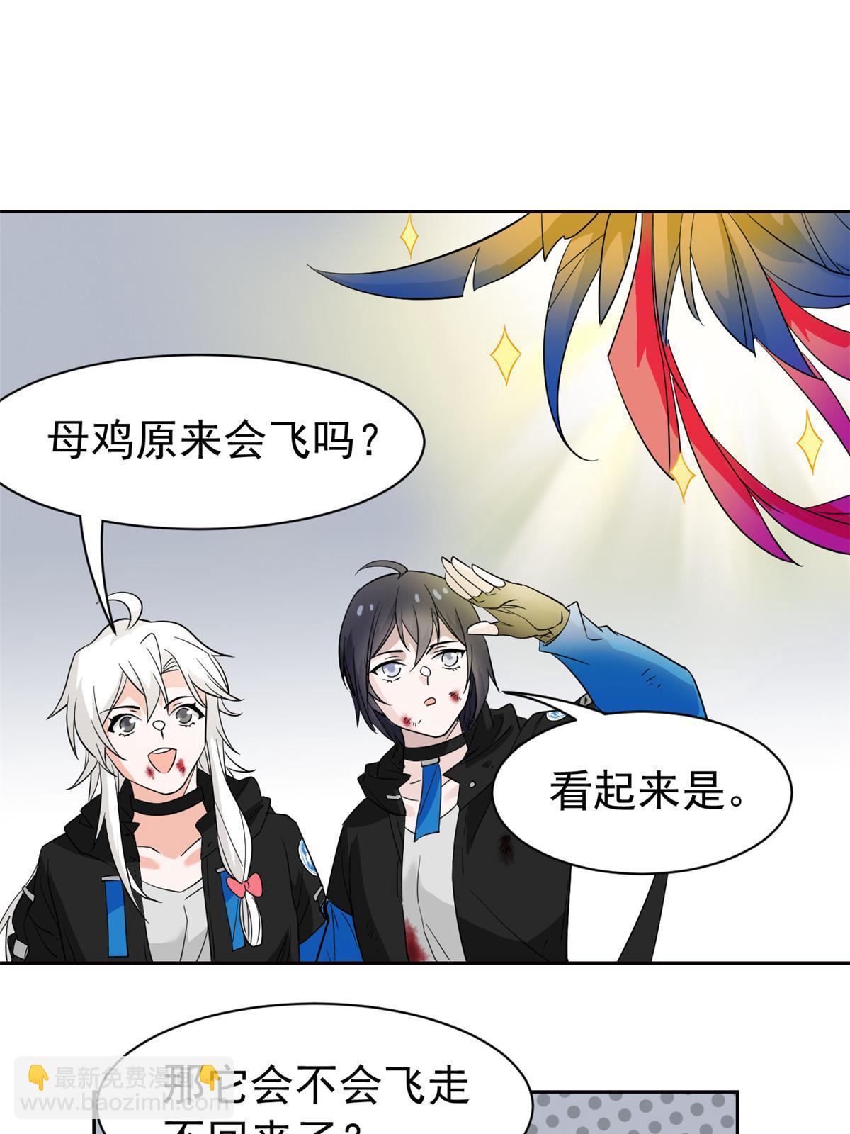 119 天理何在，展开说说！26