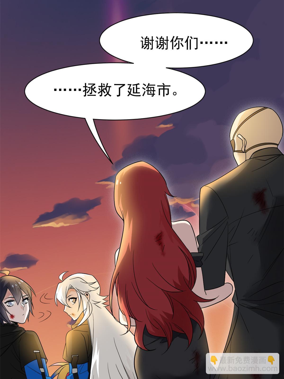 119 天理何在，展开说说！34
