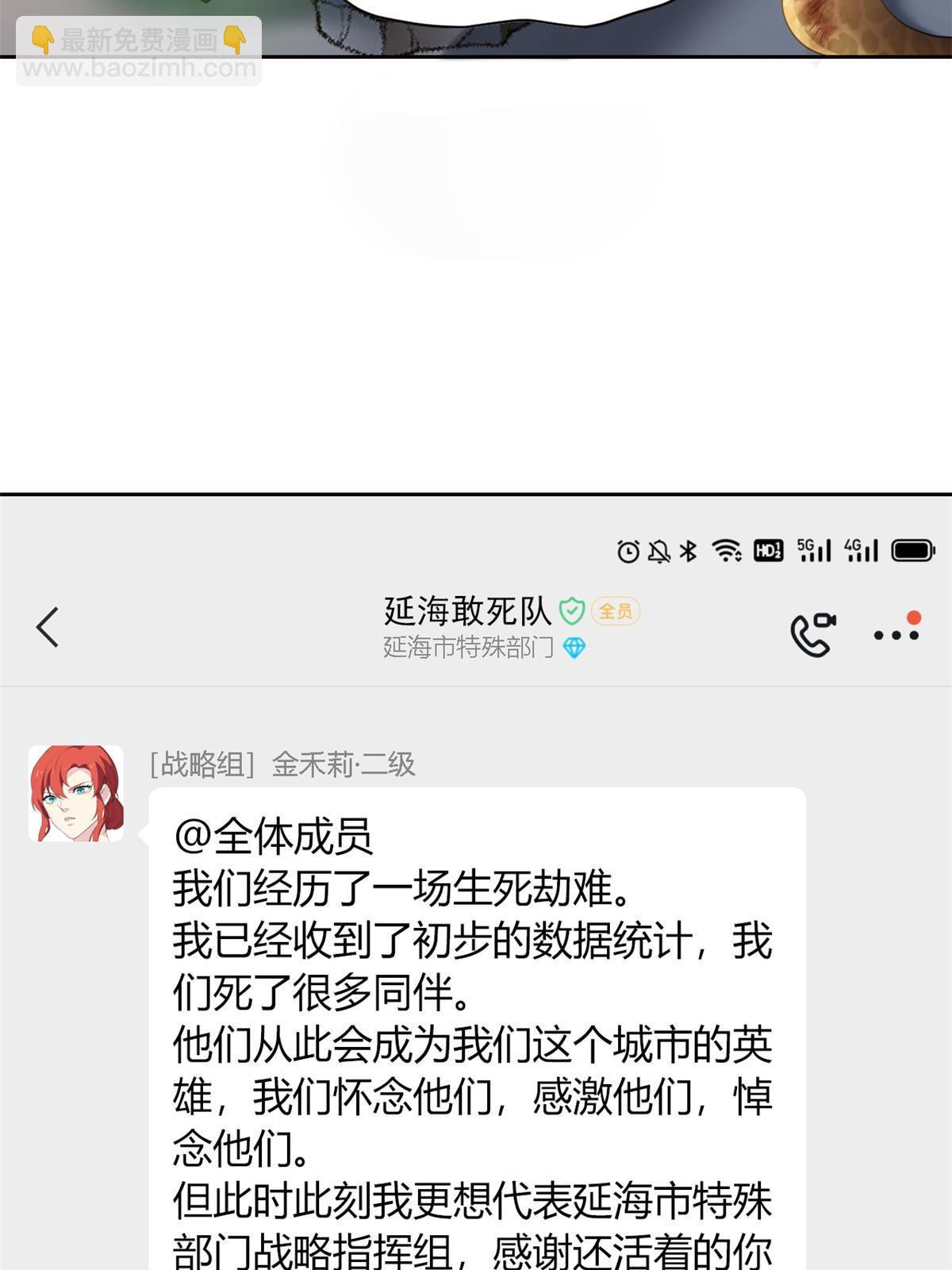 119 天理何在，展开说说！42