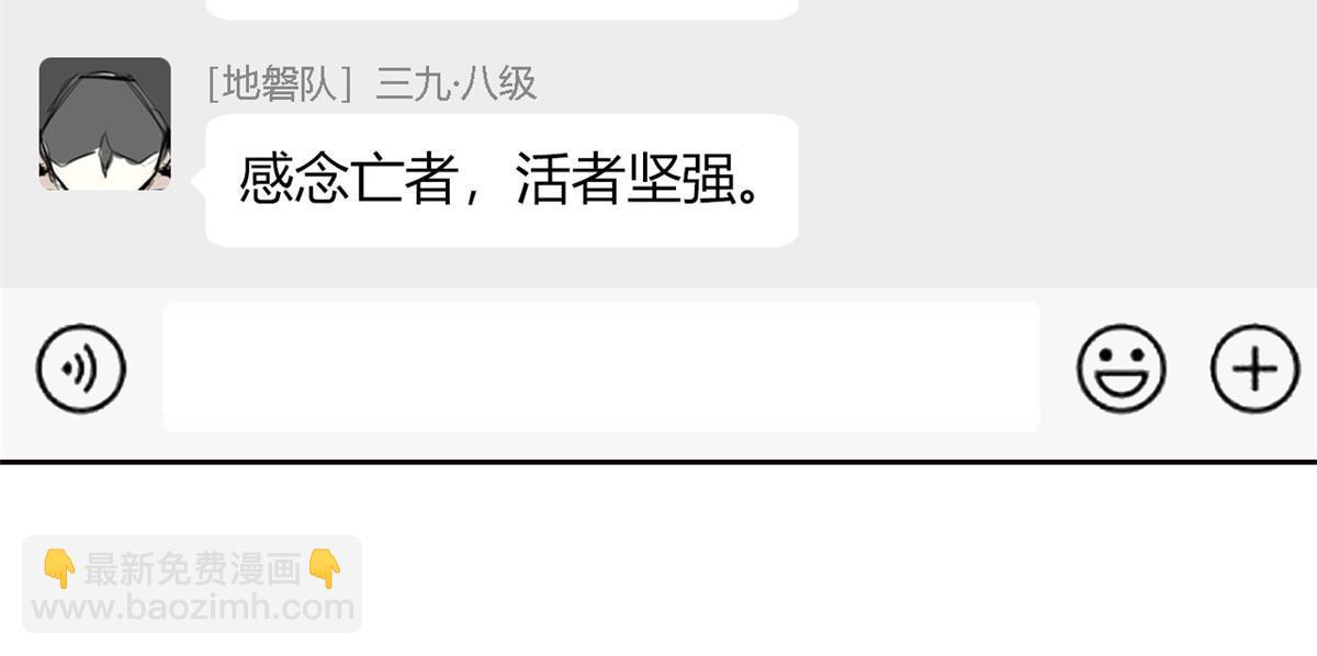 119 天理何在，展开说说！45
