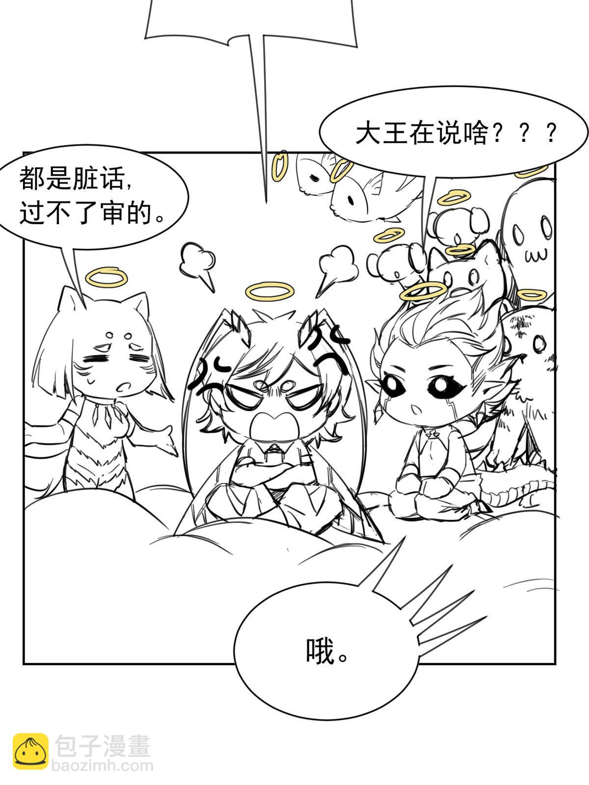 119 天理何在，展开说说！60