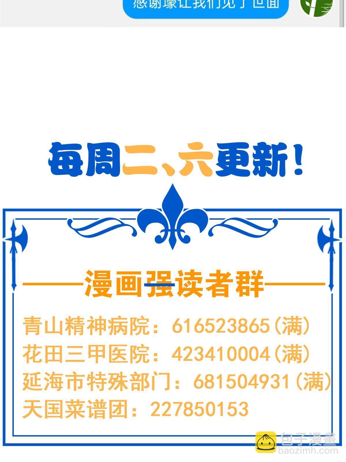 119 天理何在，展开说说！64