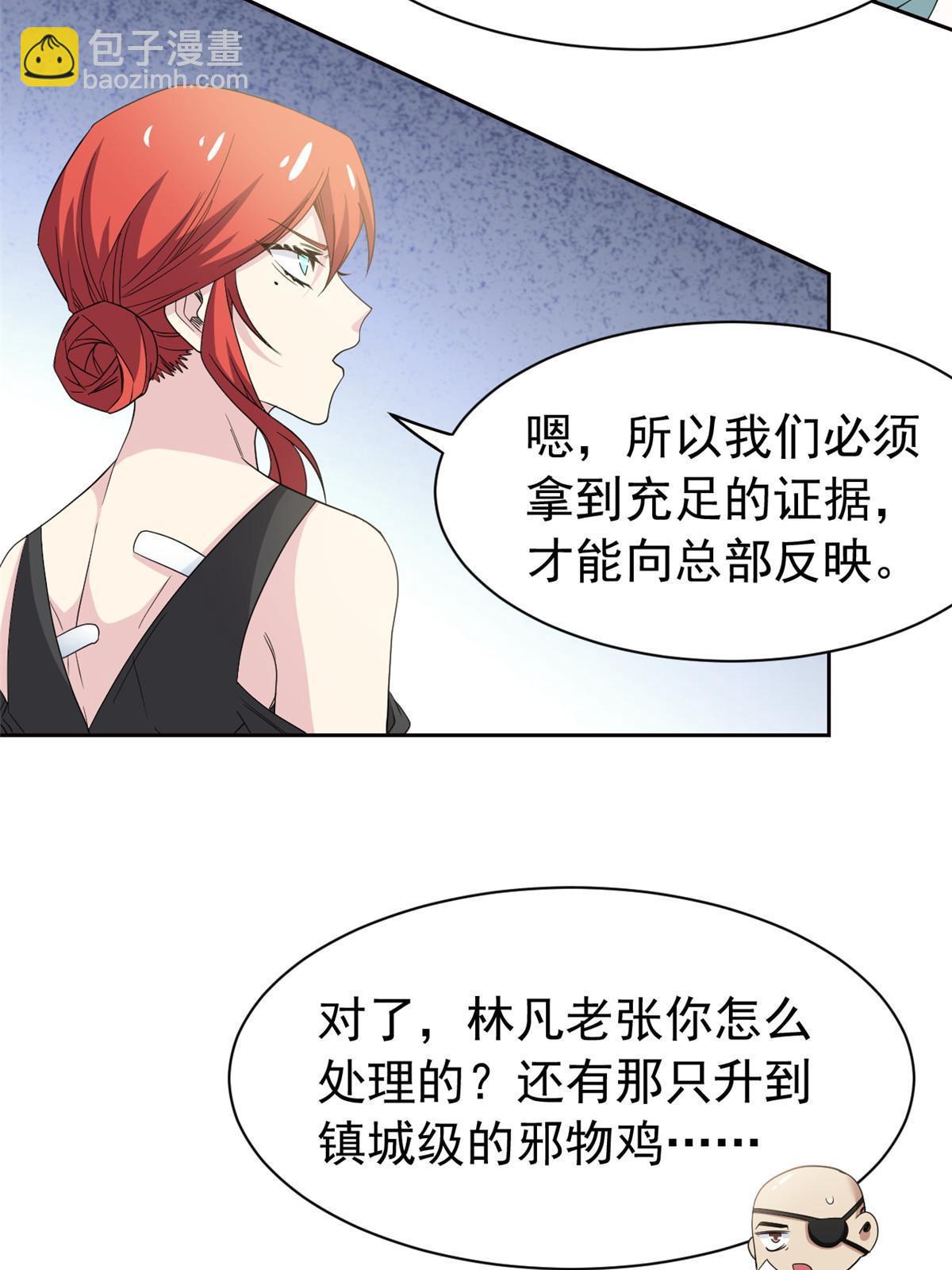 120 战力太强，不用傻子12