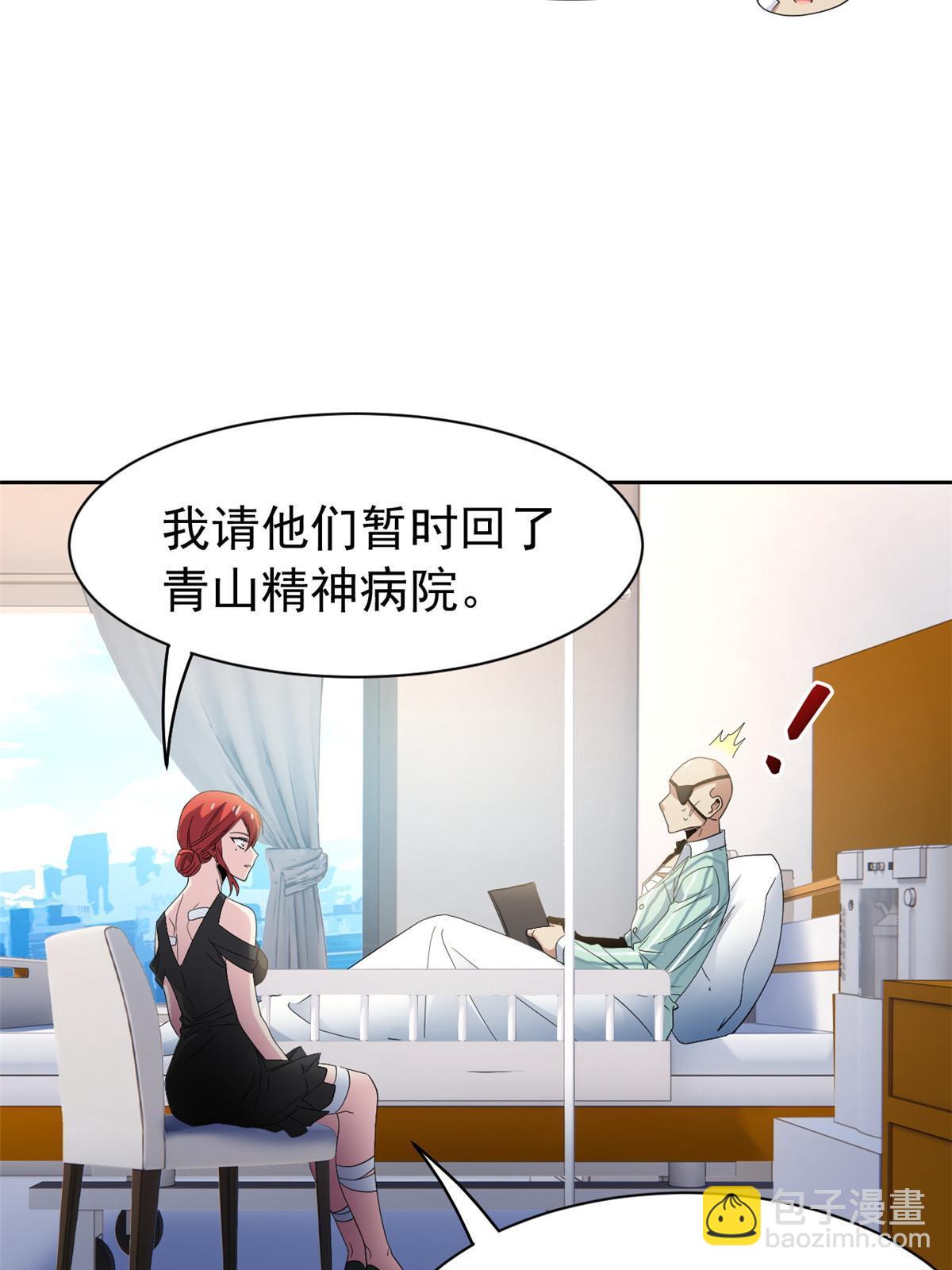 120 战力太强，不用傻子13