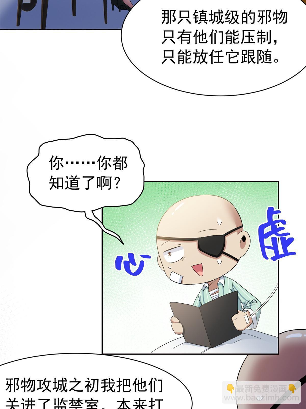 120 战力太强，不用傻子14