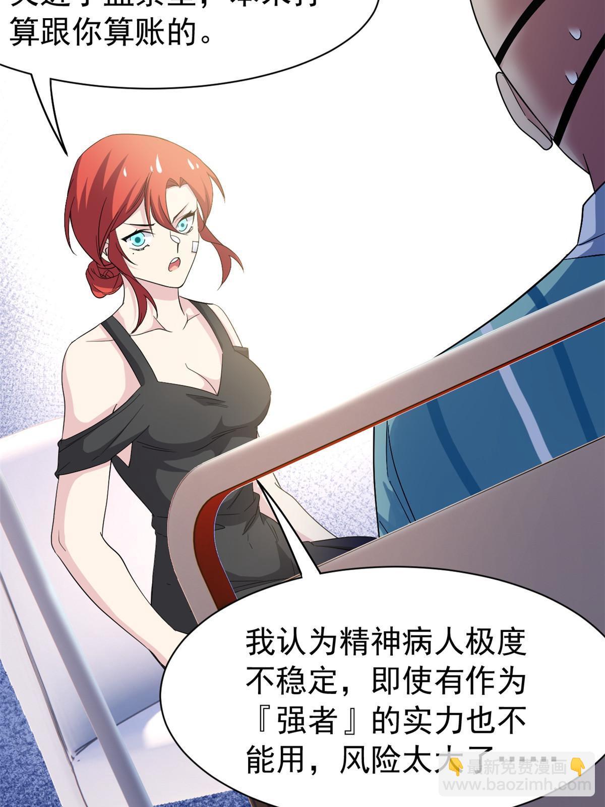 120 战力太强，不用傻子15