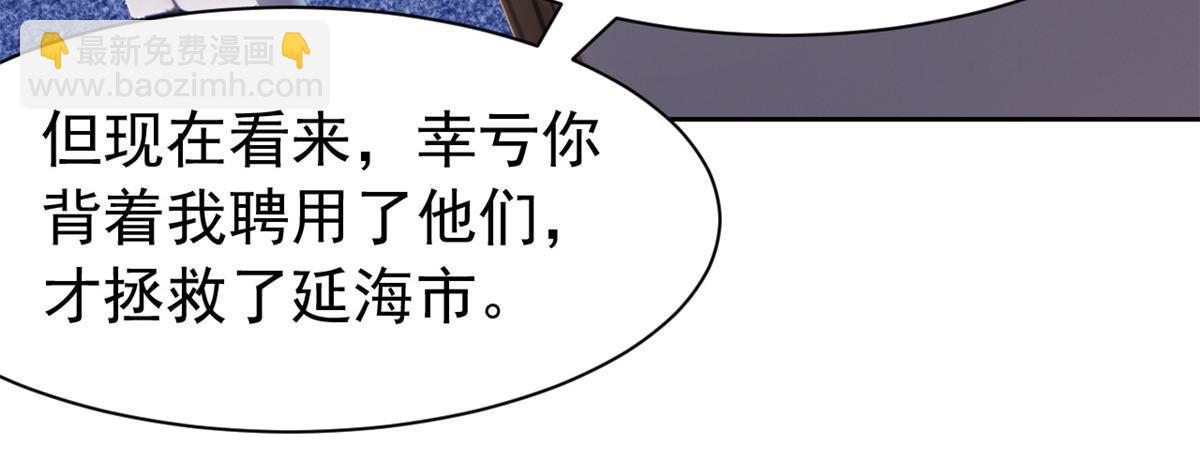 120 战力太强，不用傻子16
