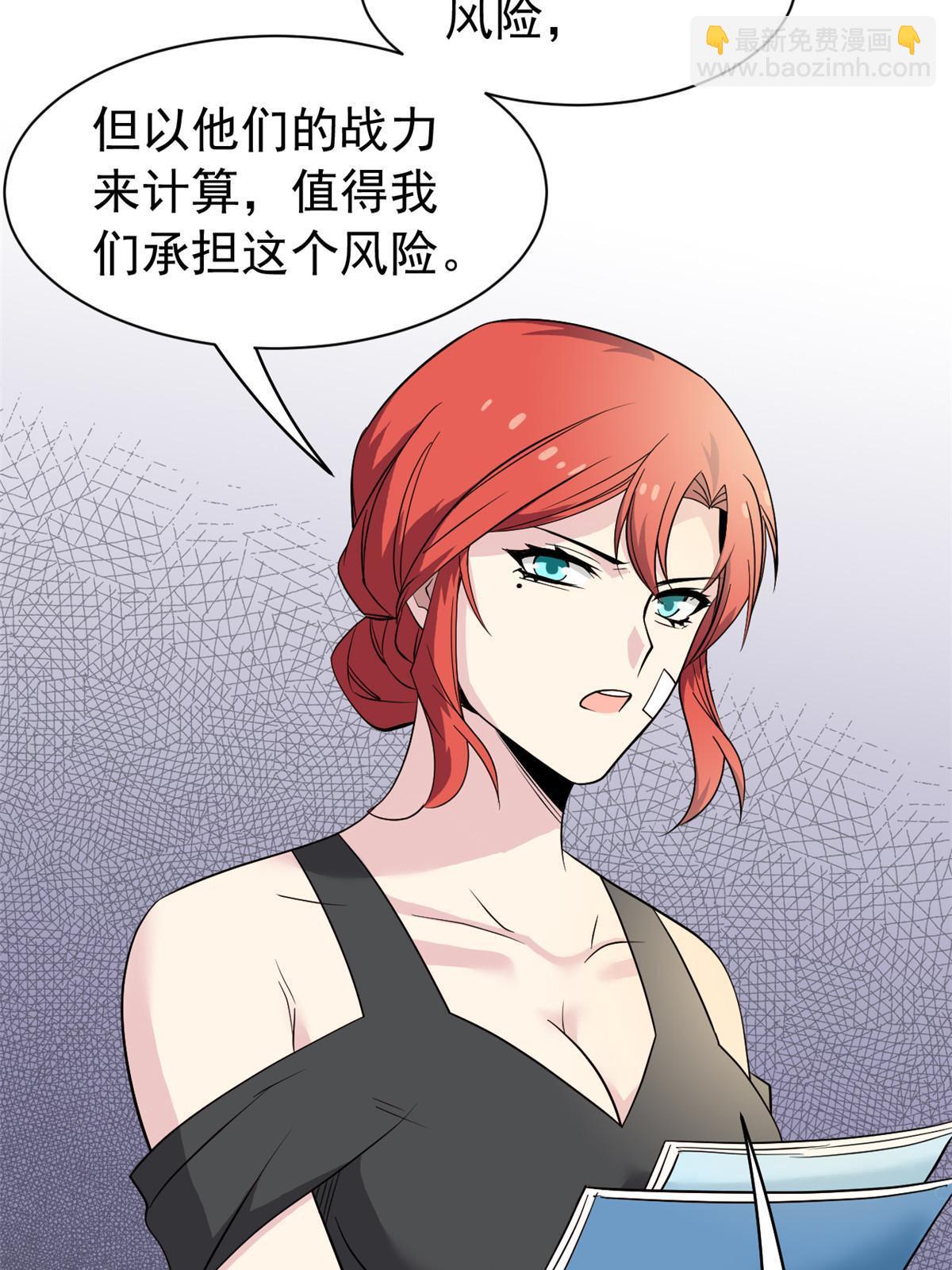 120 战力太强，不用傻子18