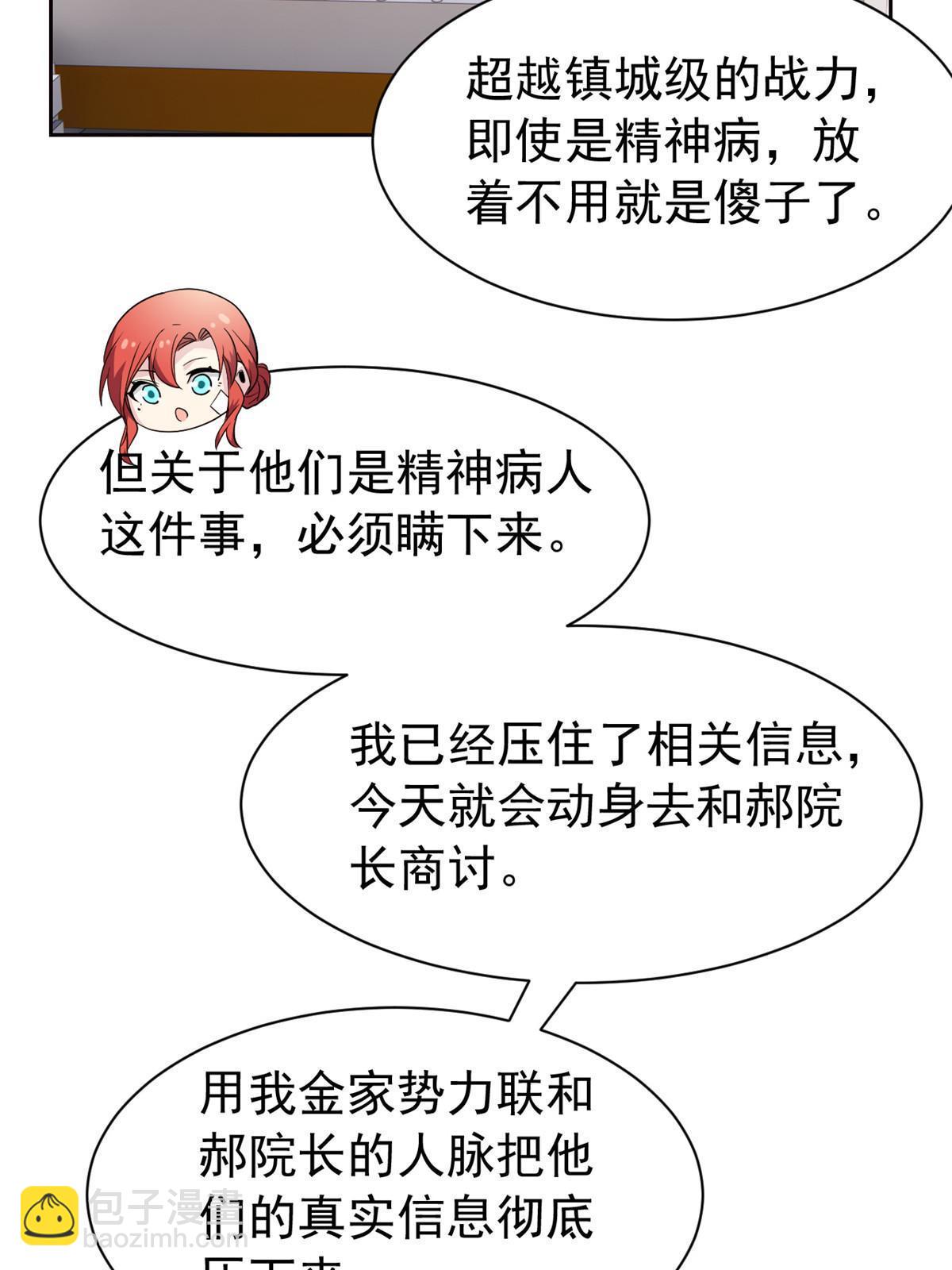 120 战力太强，不用傻子20
