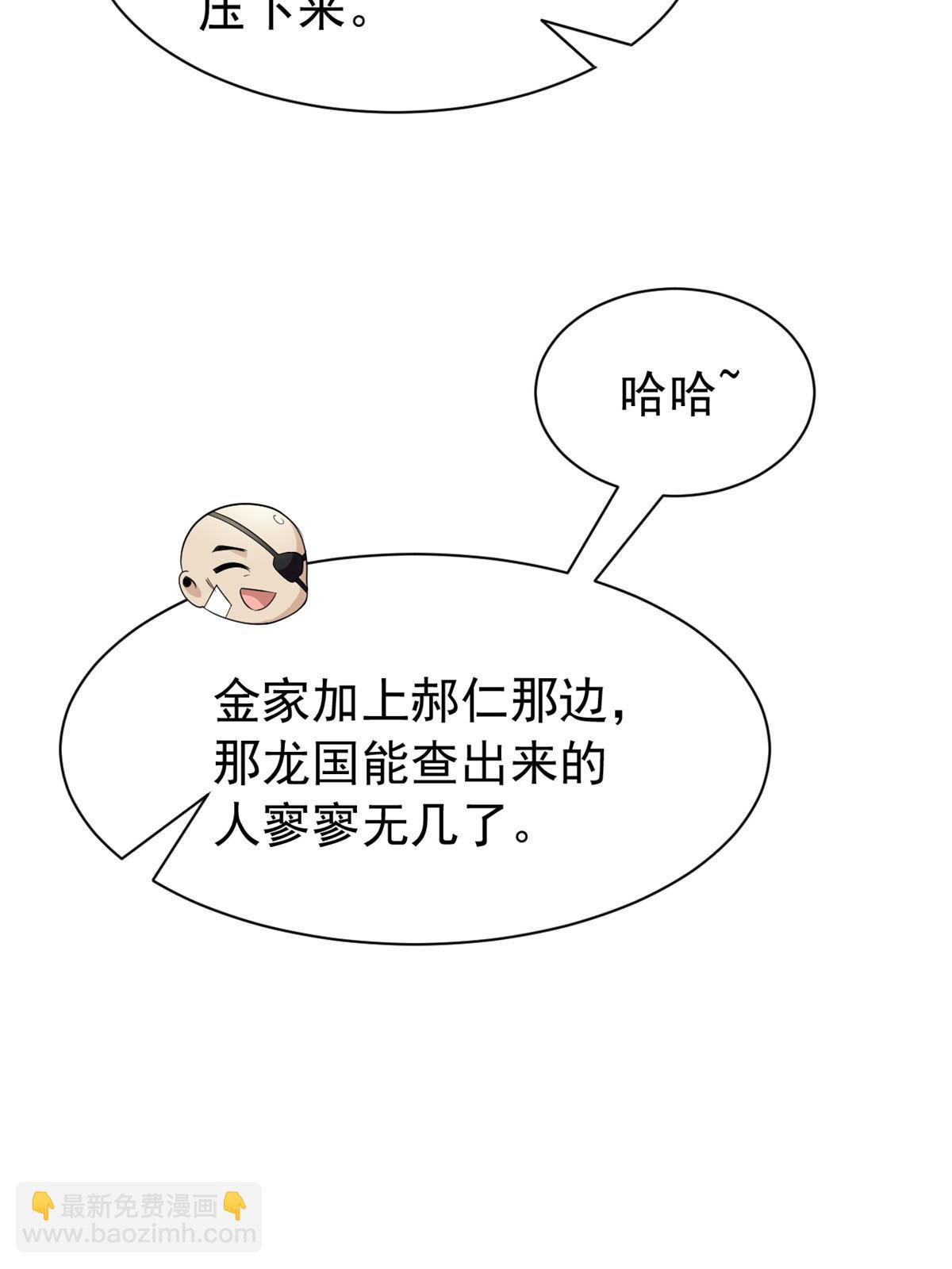 120 战力太强，不用傻子21