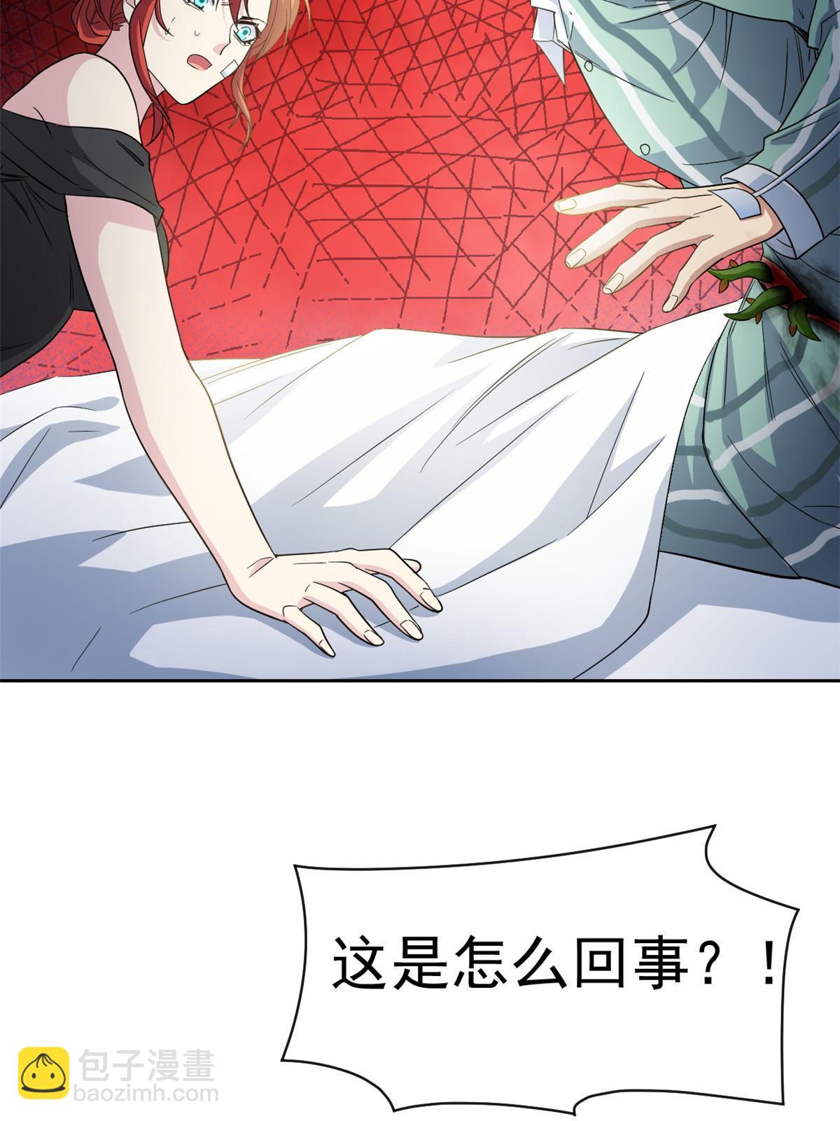 120 战力太强，不用傻子26
