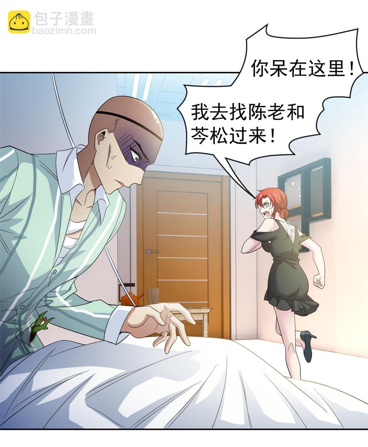 120 战力太强，不用傻子27