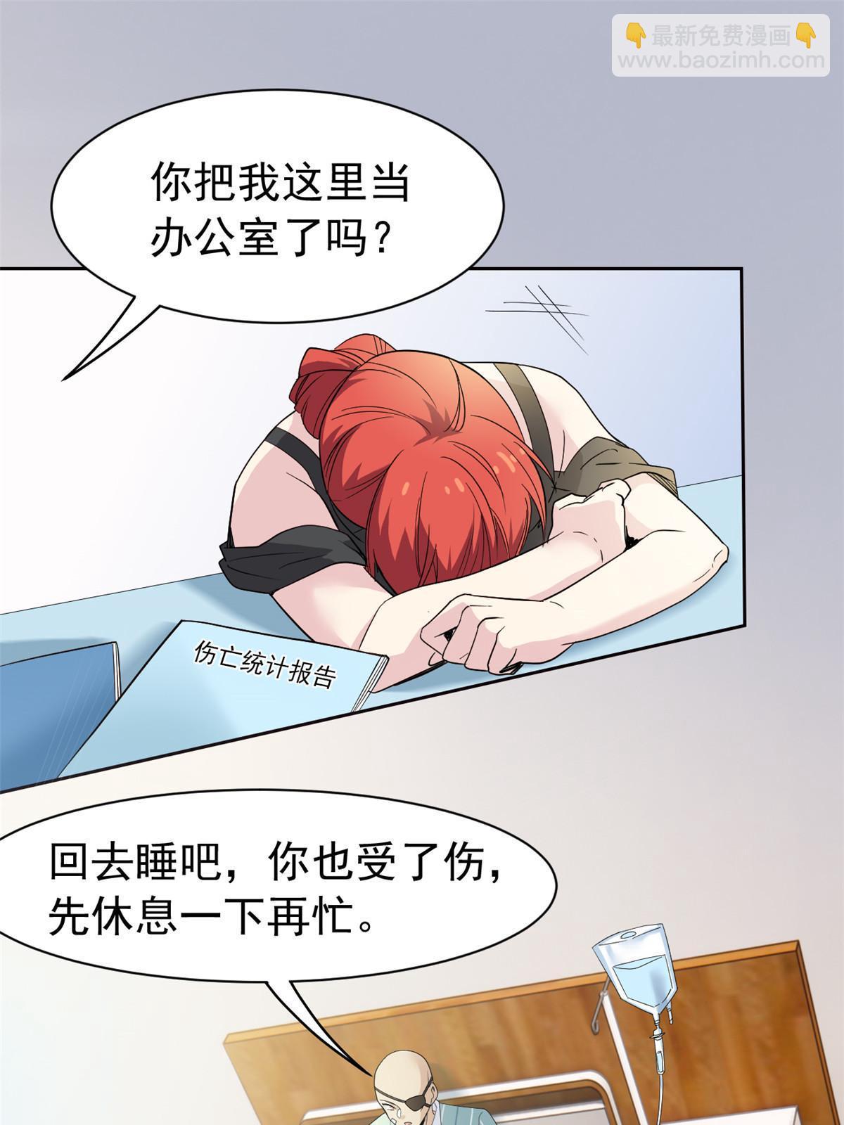 120 战力太强，不用傻子3