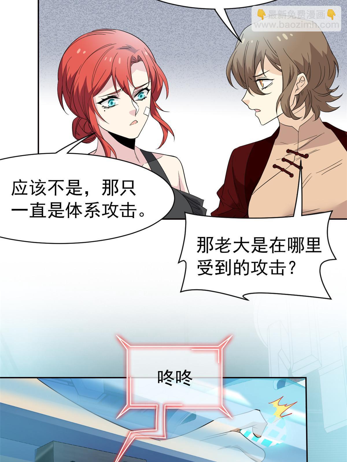 120 战力太强，不用傻子31