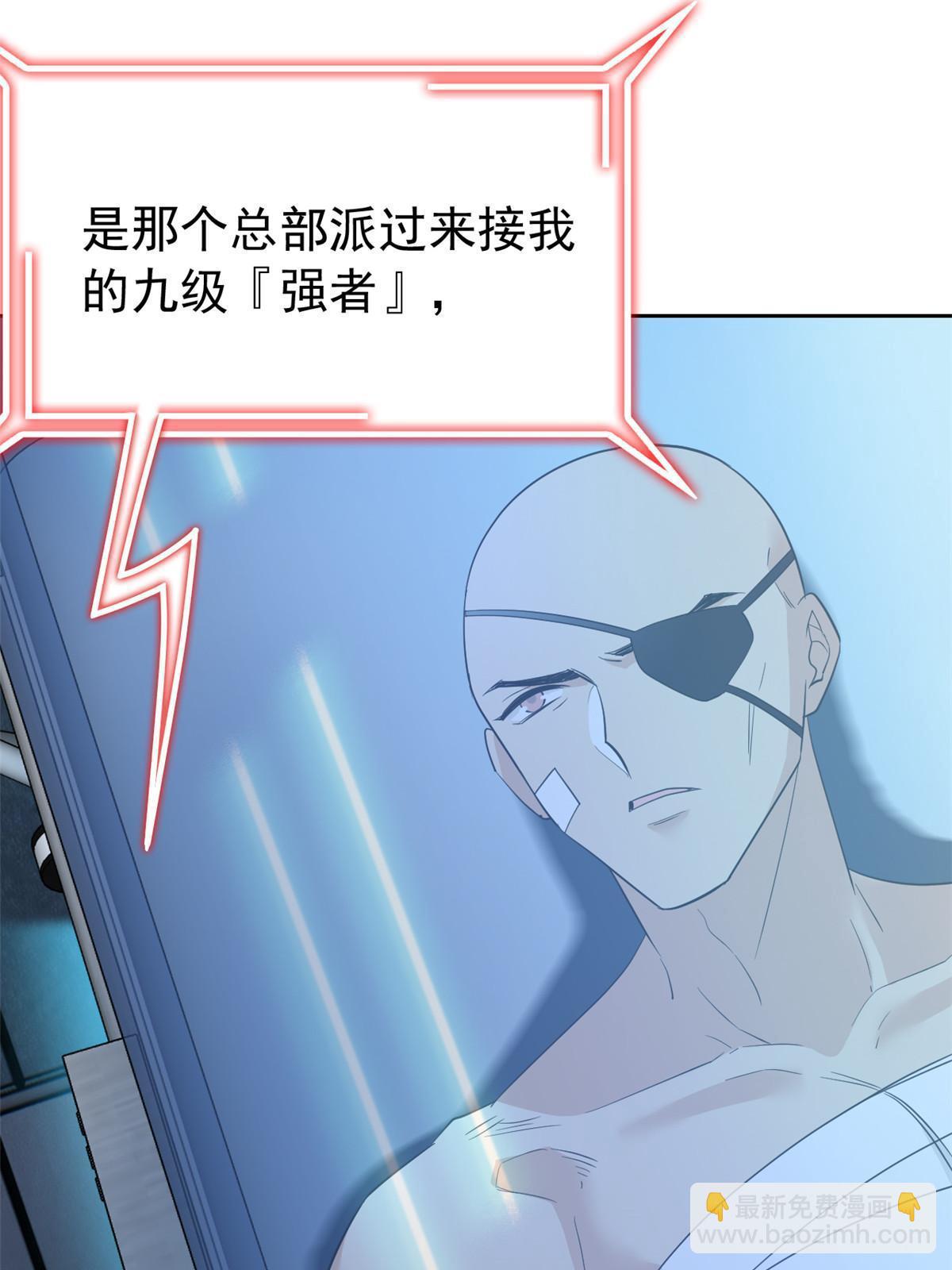 120 战力太强，不用傻子34