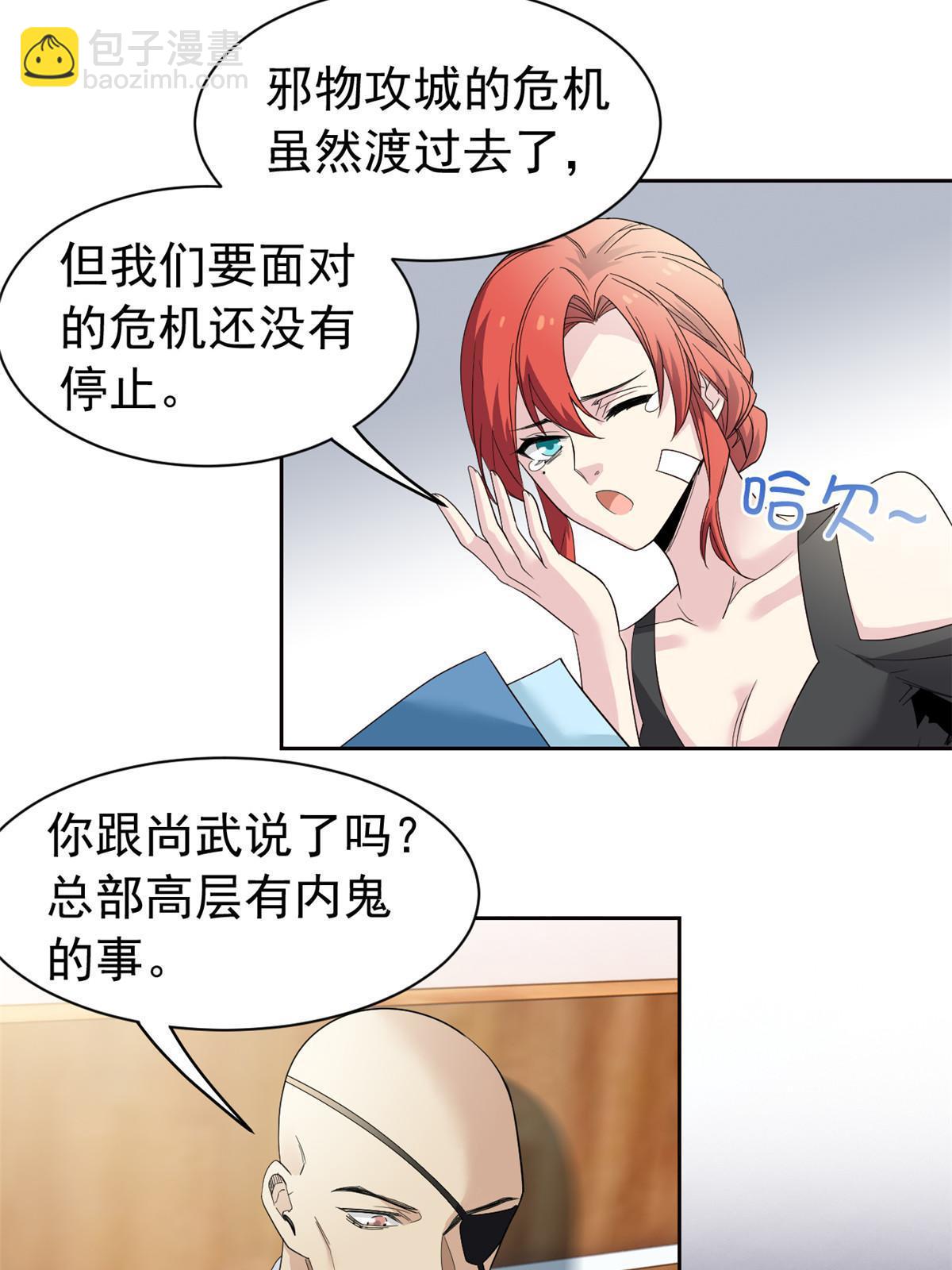 120 战力太强，不用傻子5
