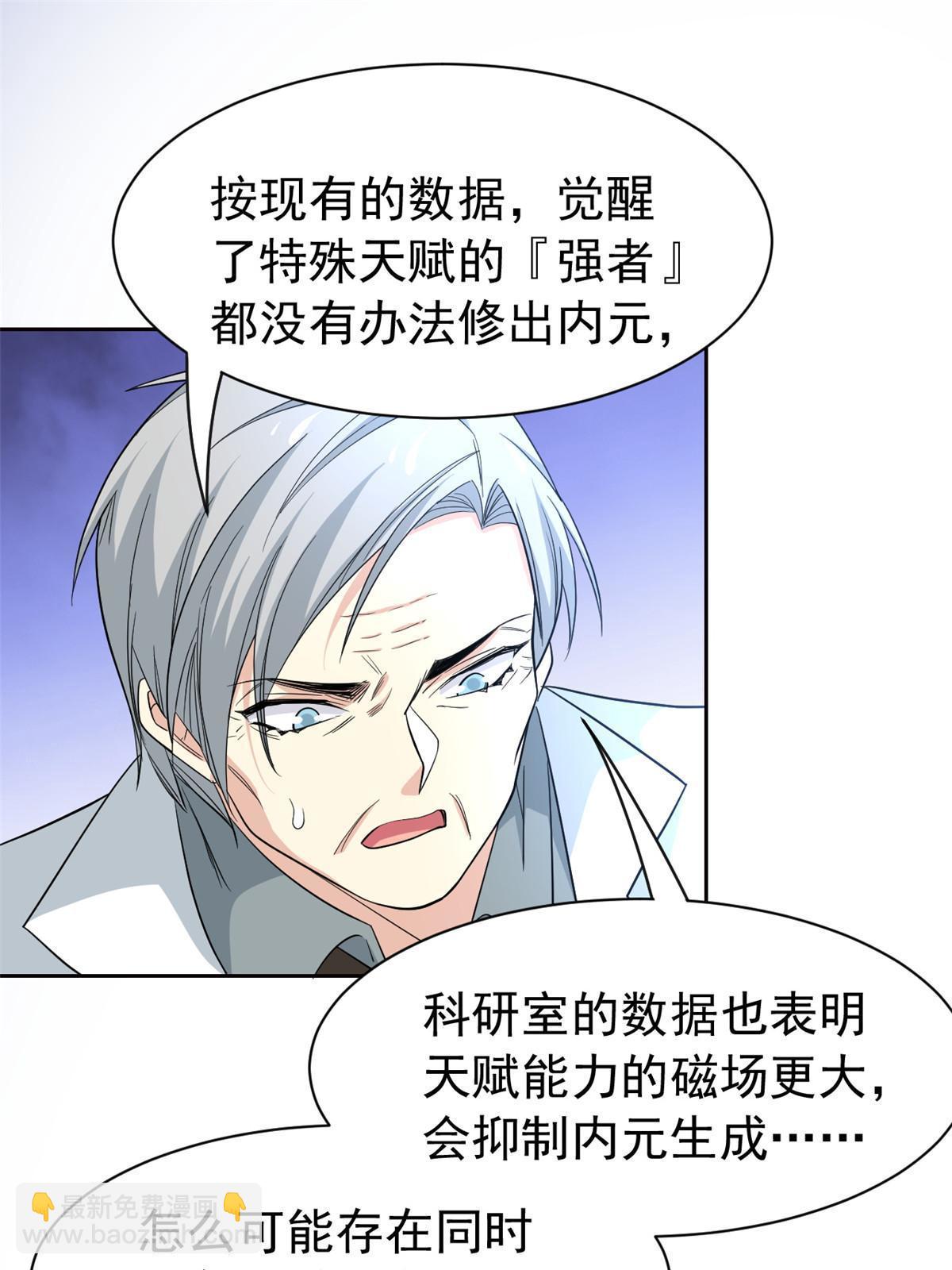 120 战力太强，不用傻子51