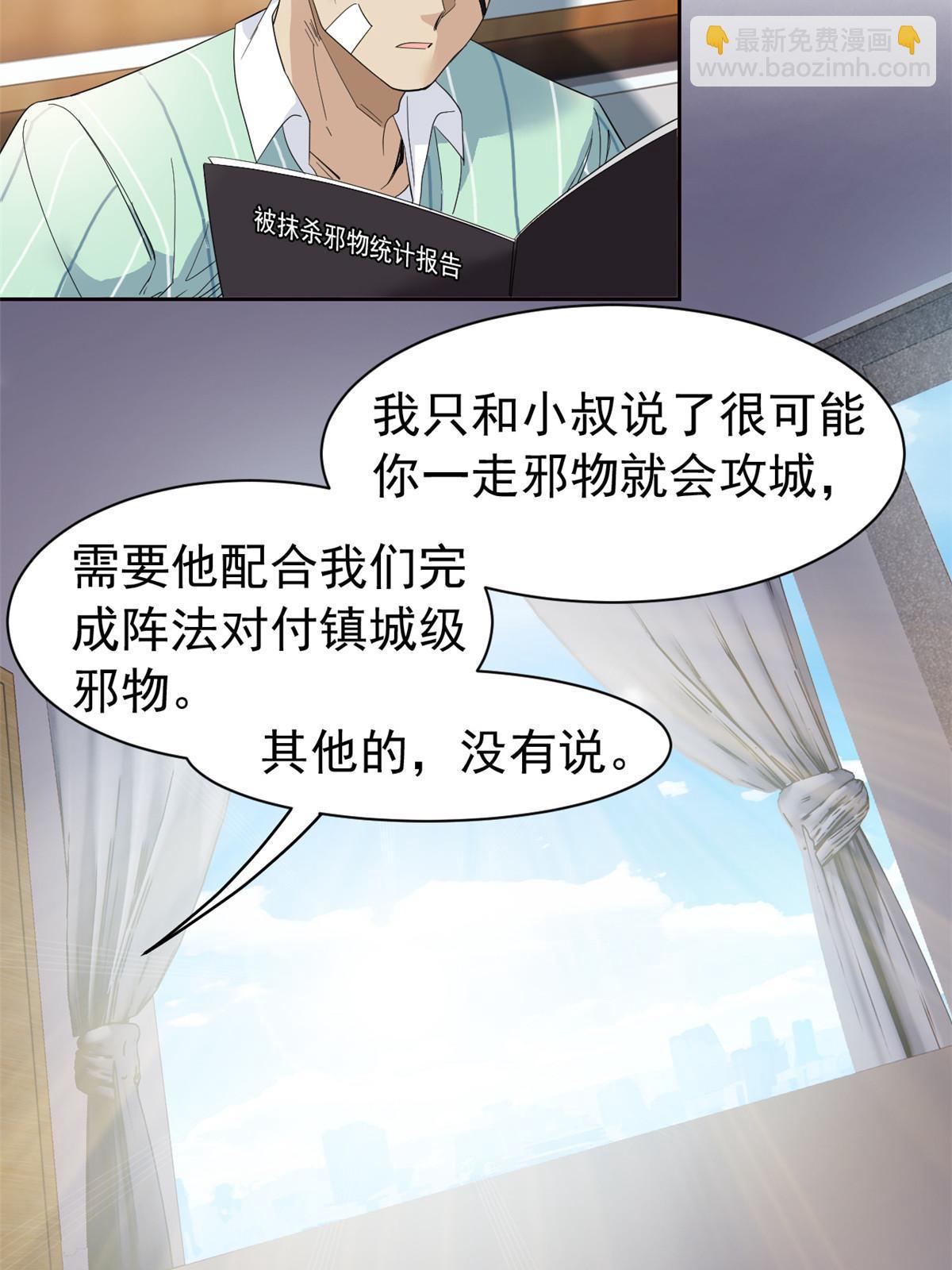 120 战力太强，不用傻子6