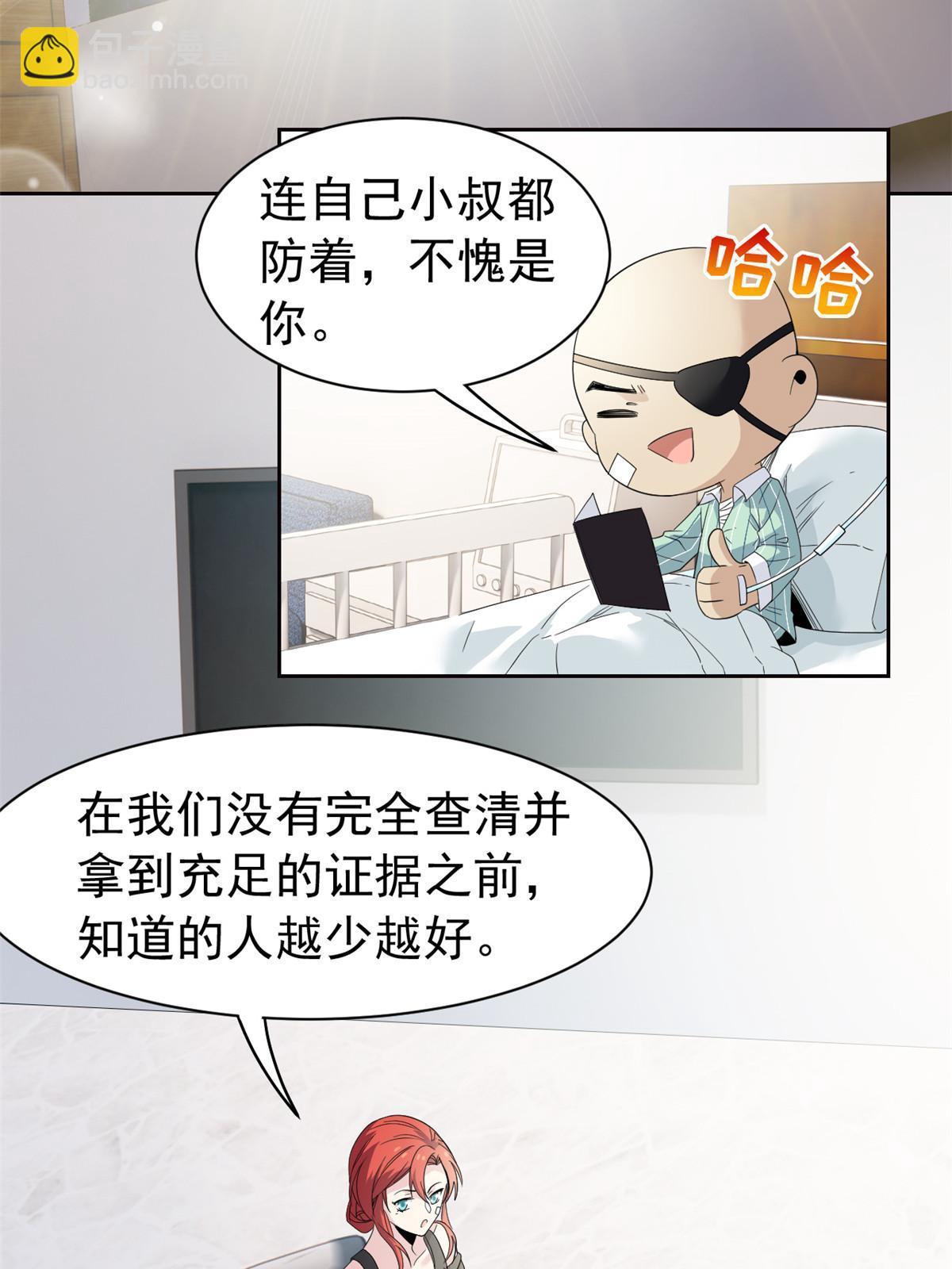 120 战力太强，不用傻子7