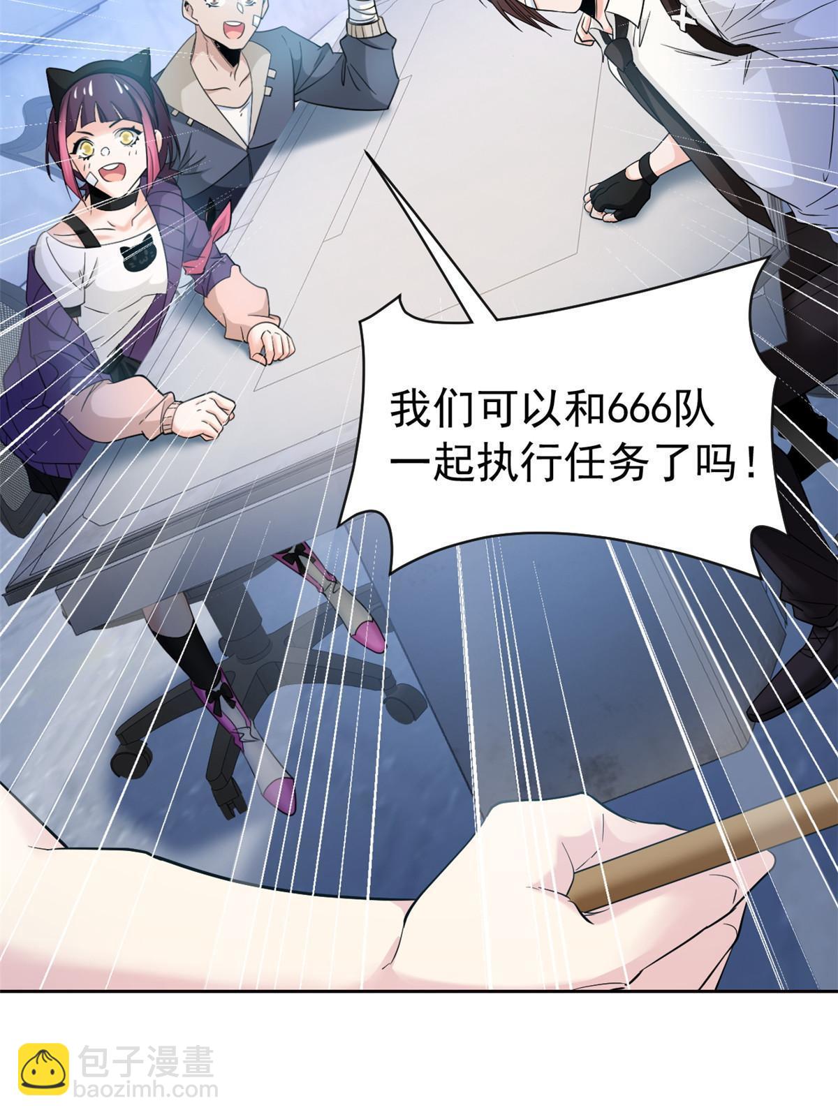 121 做个人吧！你别过来！10