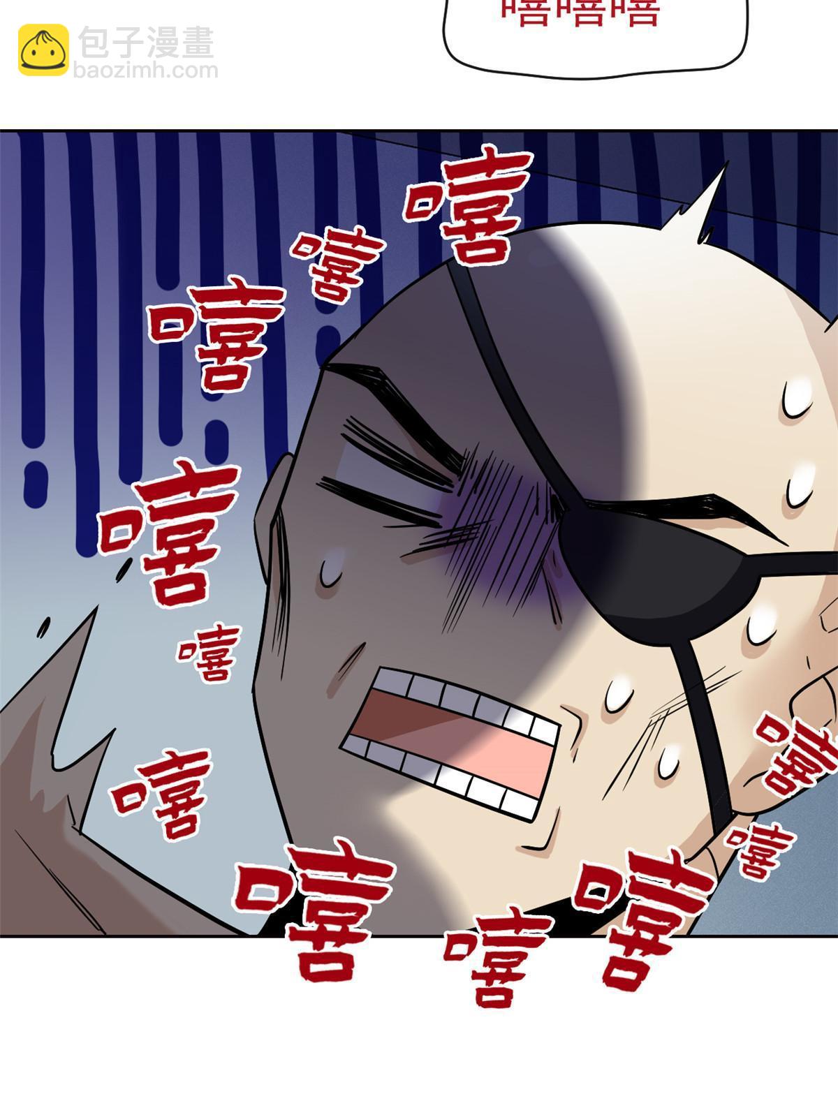 121 做个人吧！你别过来！37