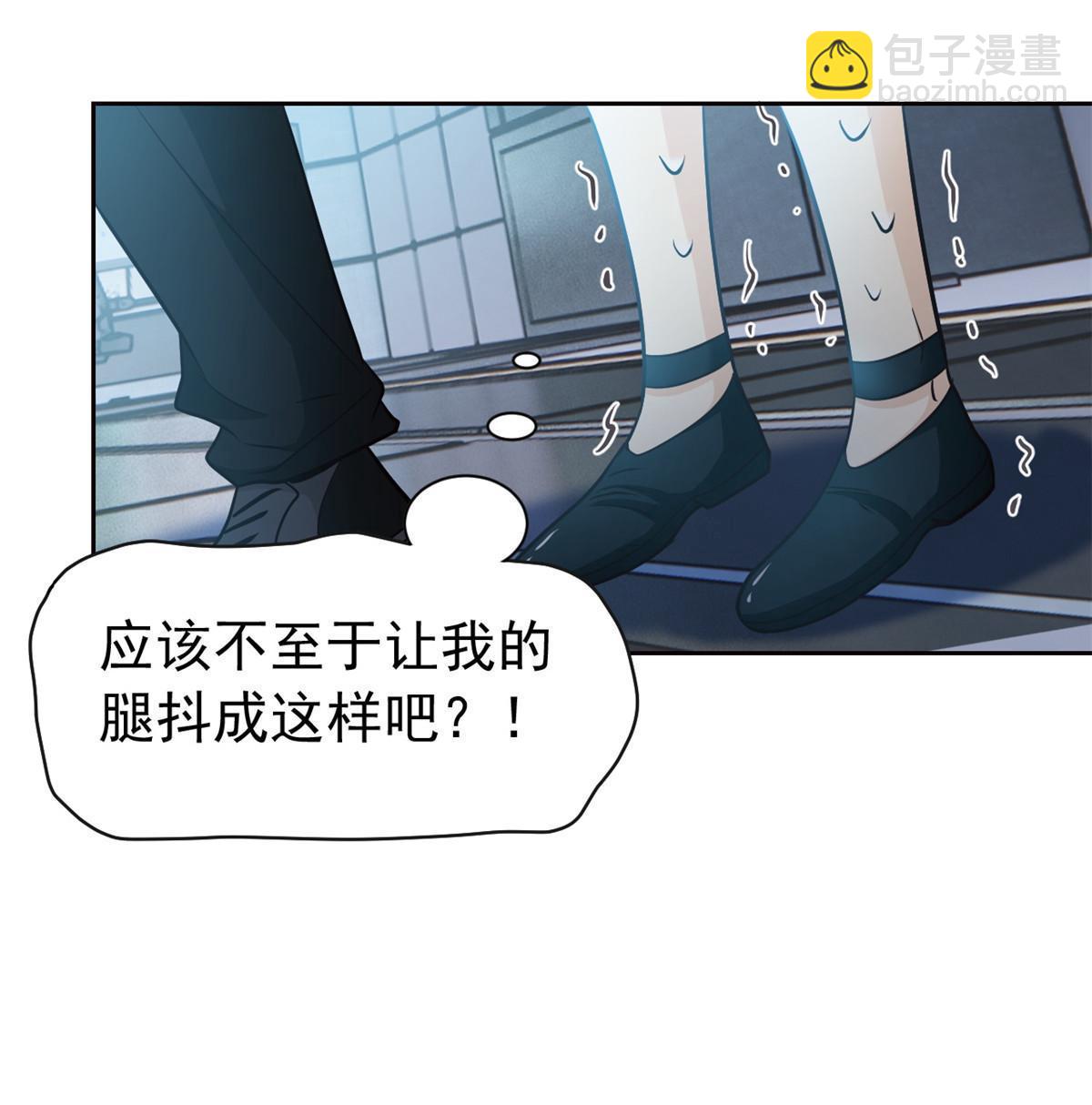 121 做个人吧！你别过来！49