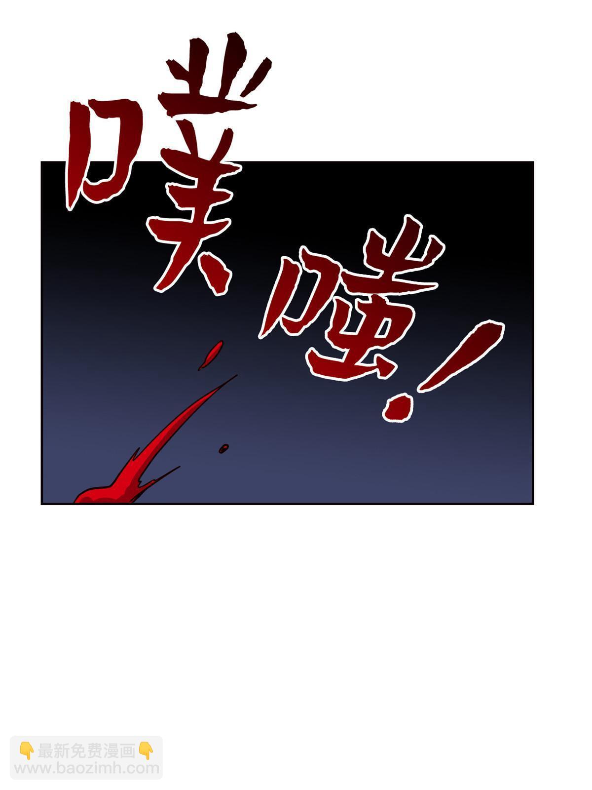121 做个人吧！你别过来！58