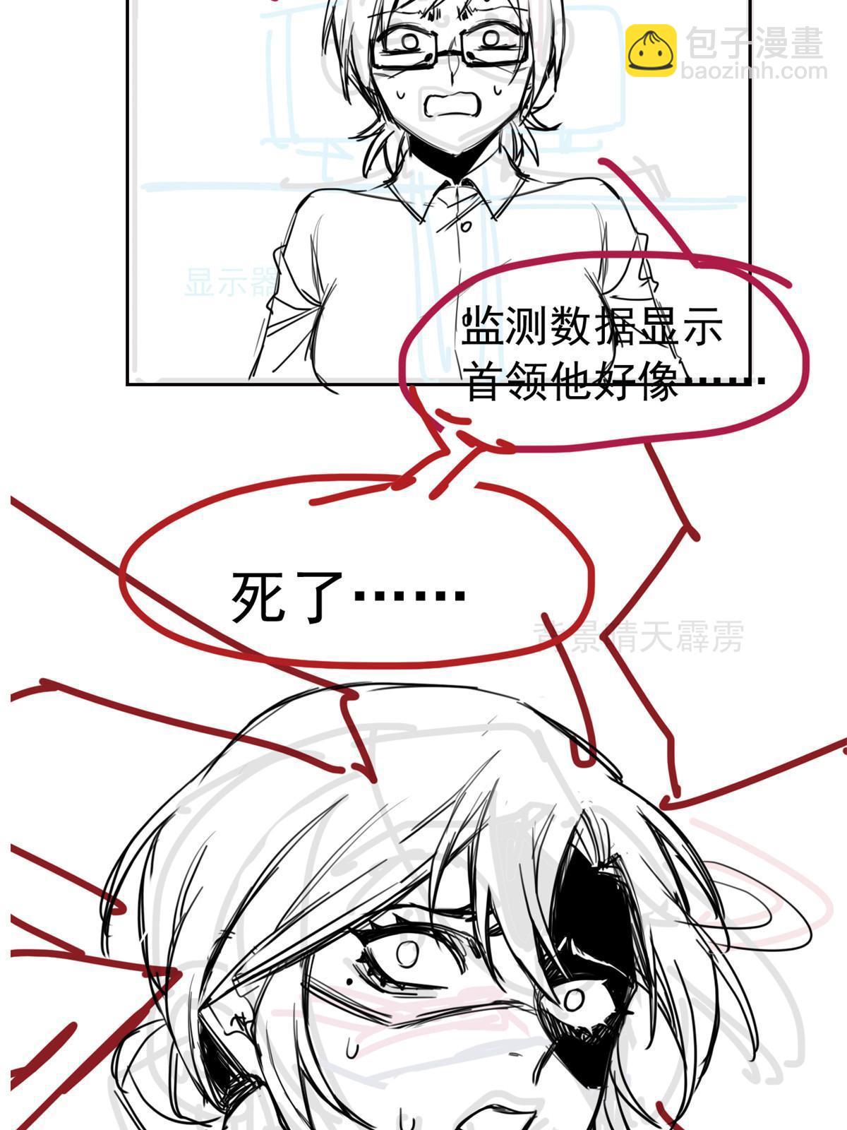 121 做个人吧！你别过来！61