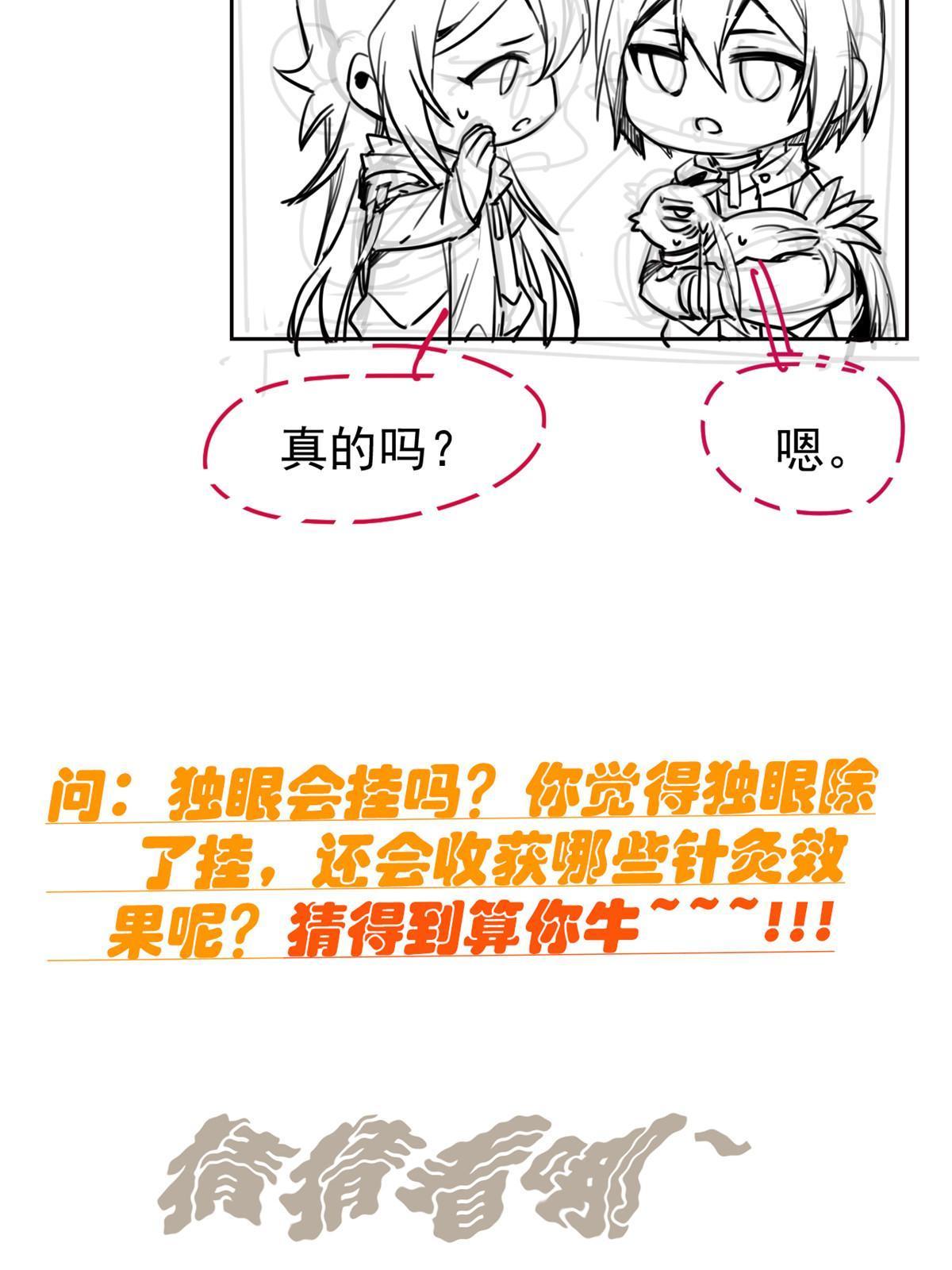 121 做个人吧！你别过来！63