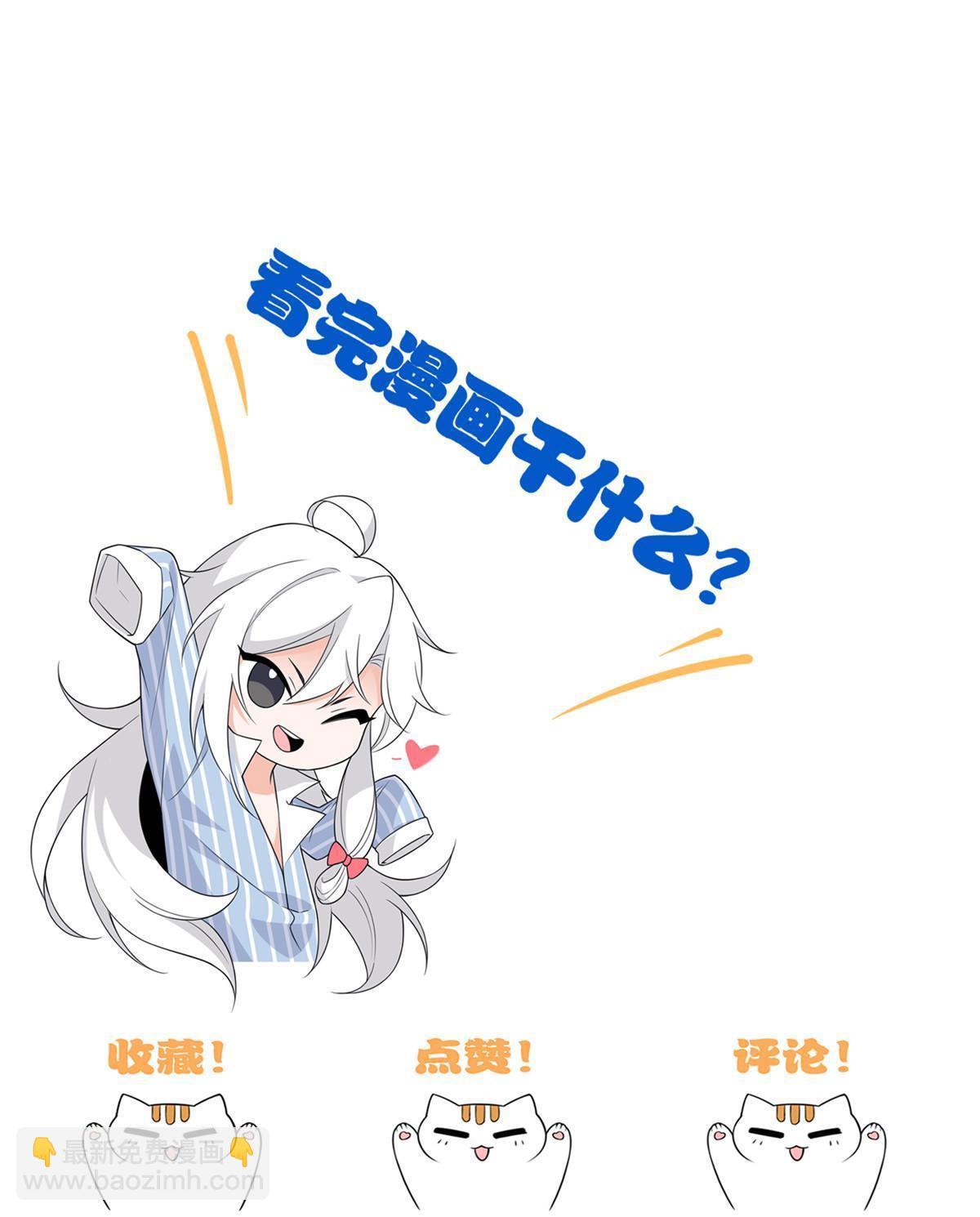 121 做个人吧！你别过来！64