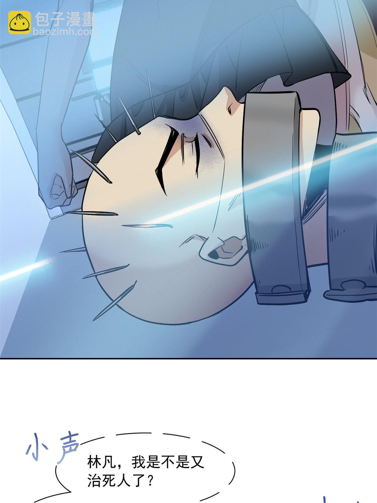 122 老张厉害，从不骗人16