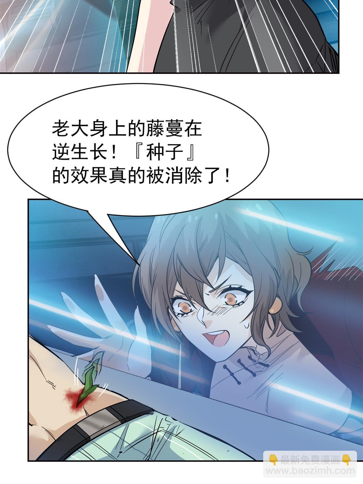 122 老张厉害，从不骗人21