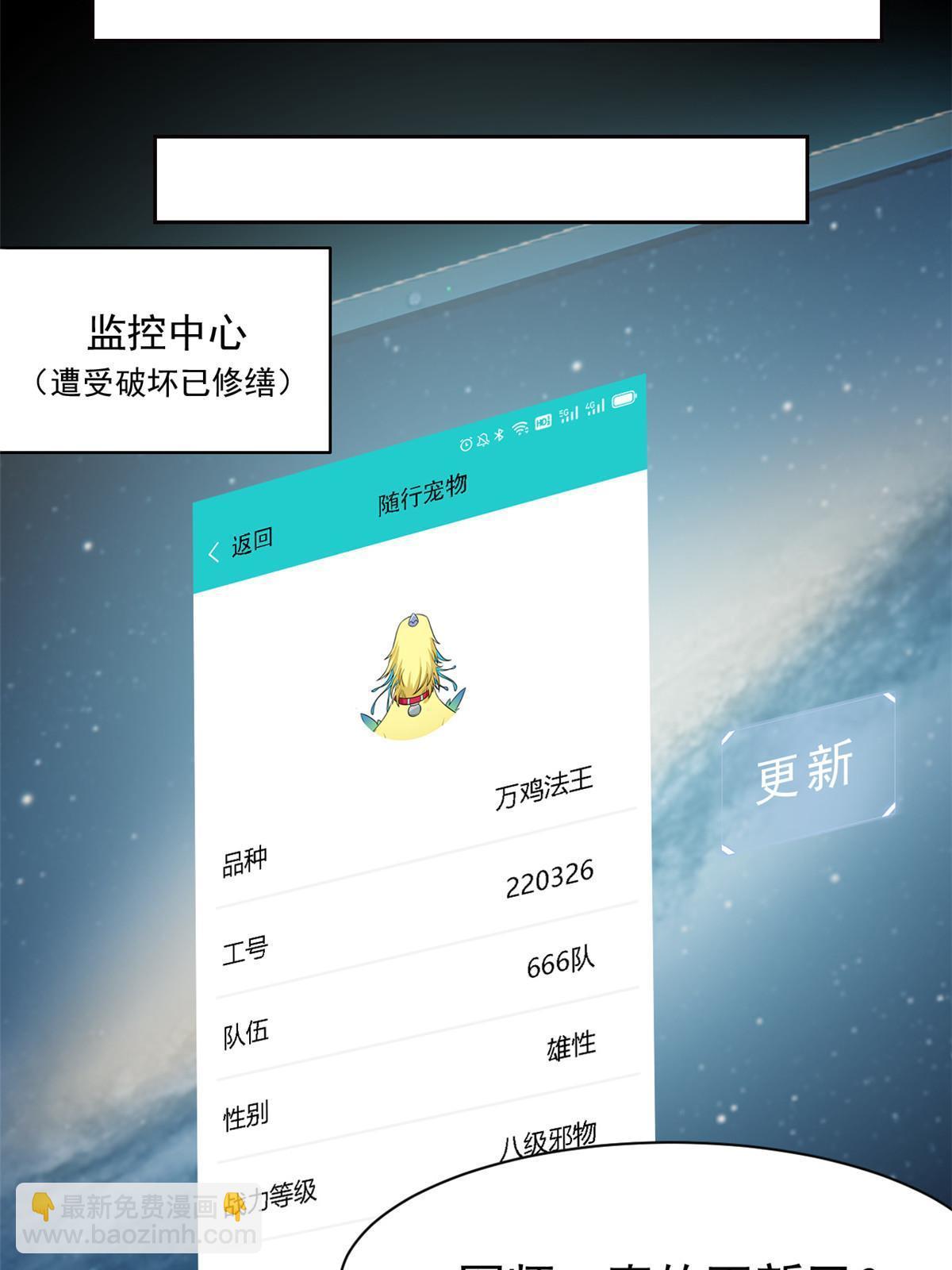 122 老张厉害，从不骗人27