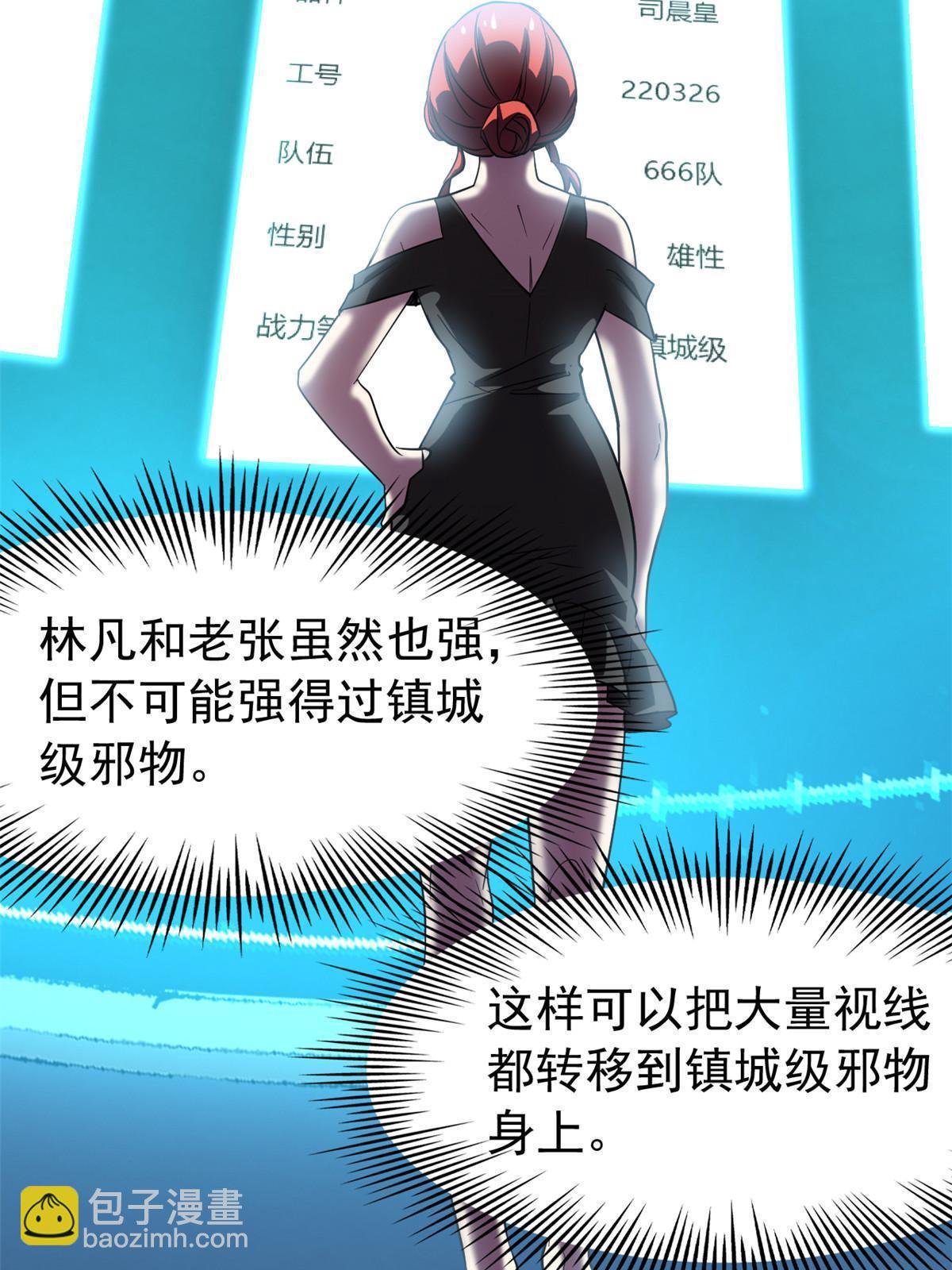 122 老张厉害，从不骗人36