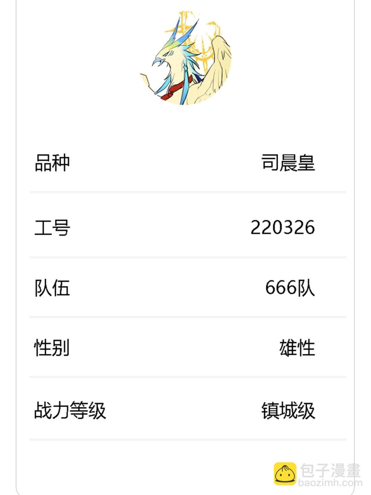 122 老张厉害，从不骗人41