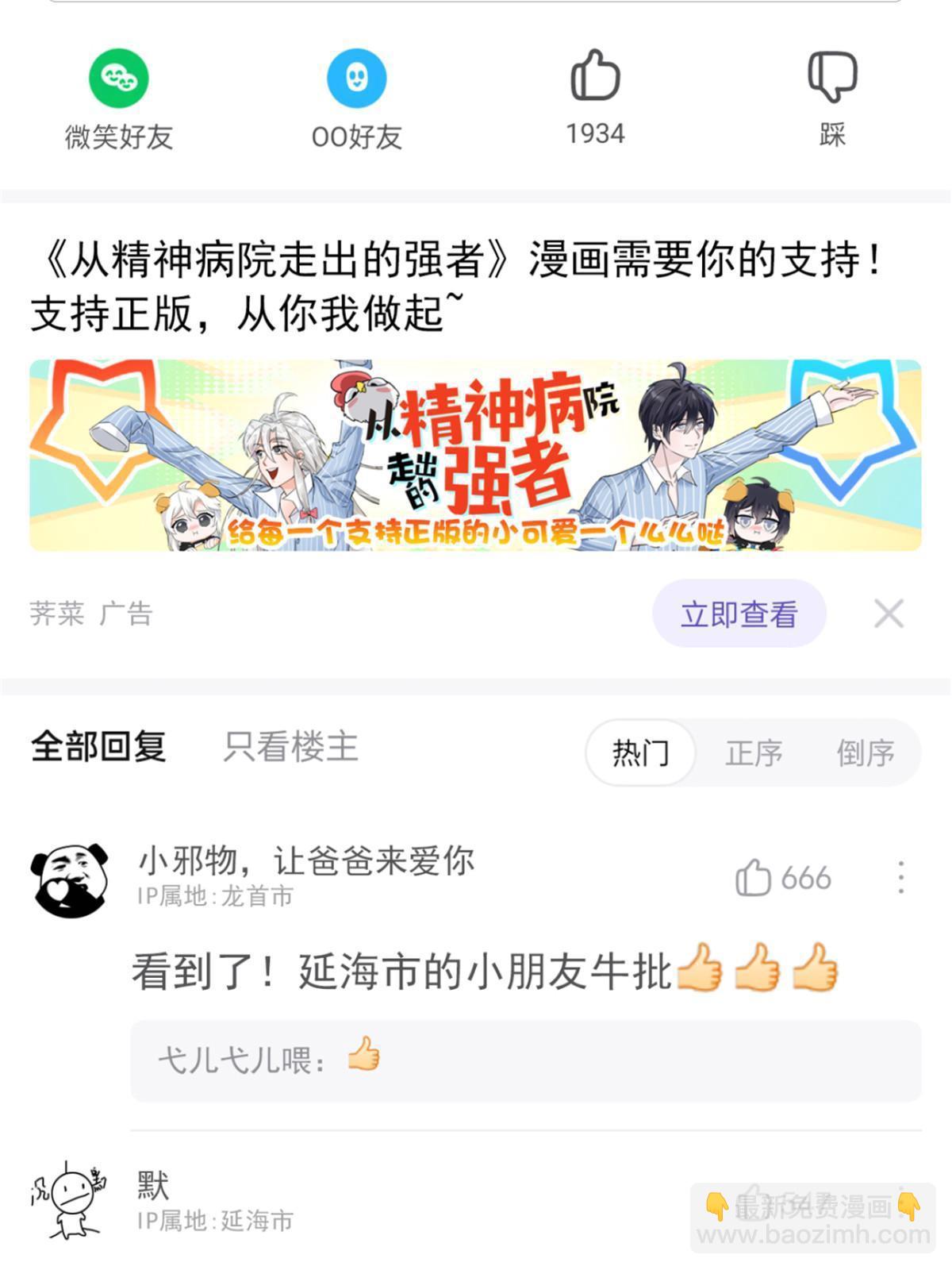 122 老张厉害，从不骗人42