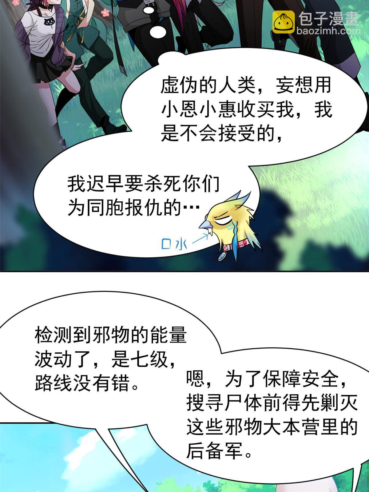 122 老张厉害，从不骗人52