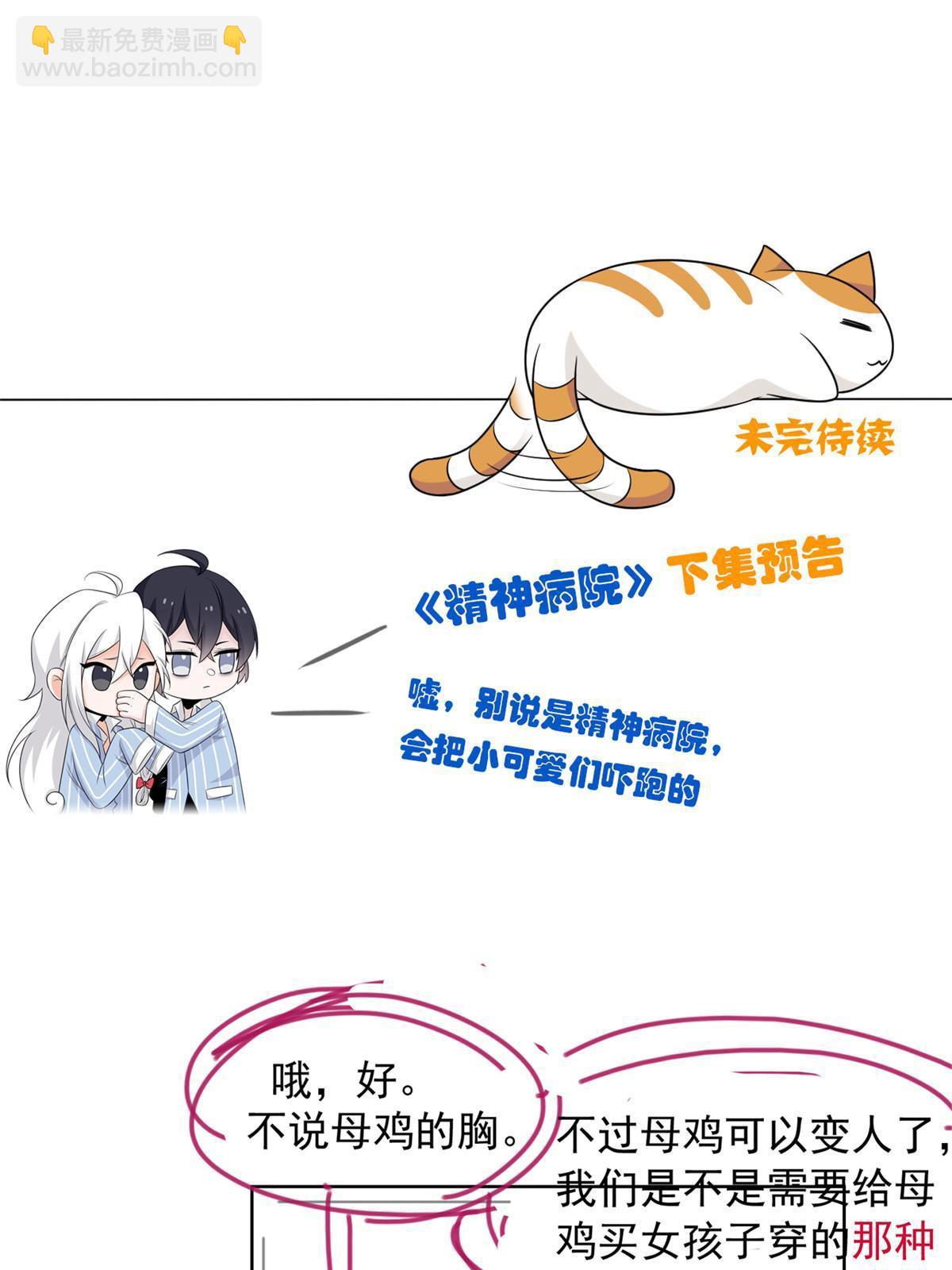 122 老张厉害，从不骗人70